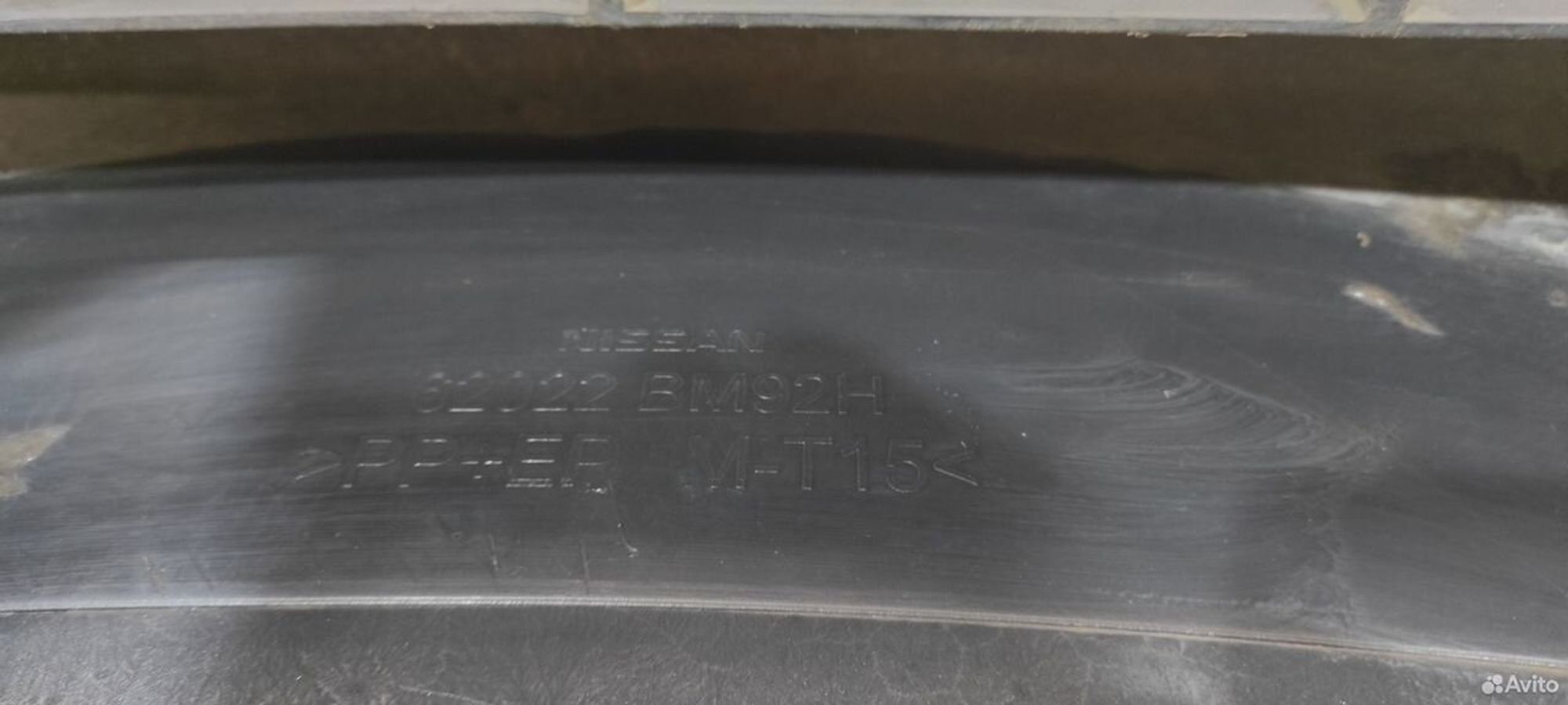 Бампер передний Nissan Qashqai J11 62022BM92H, 4000 рублей, Уфа