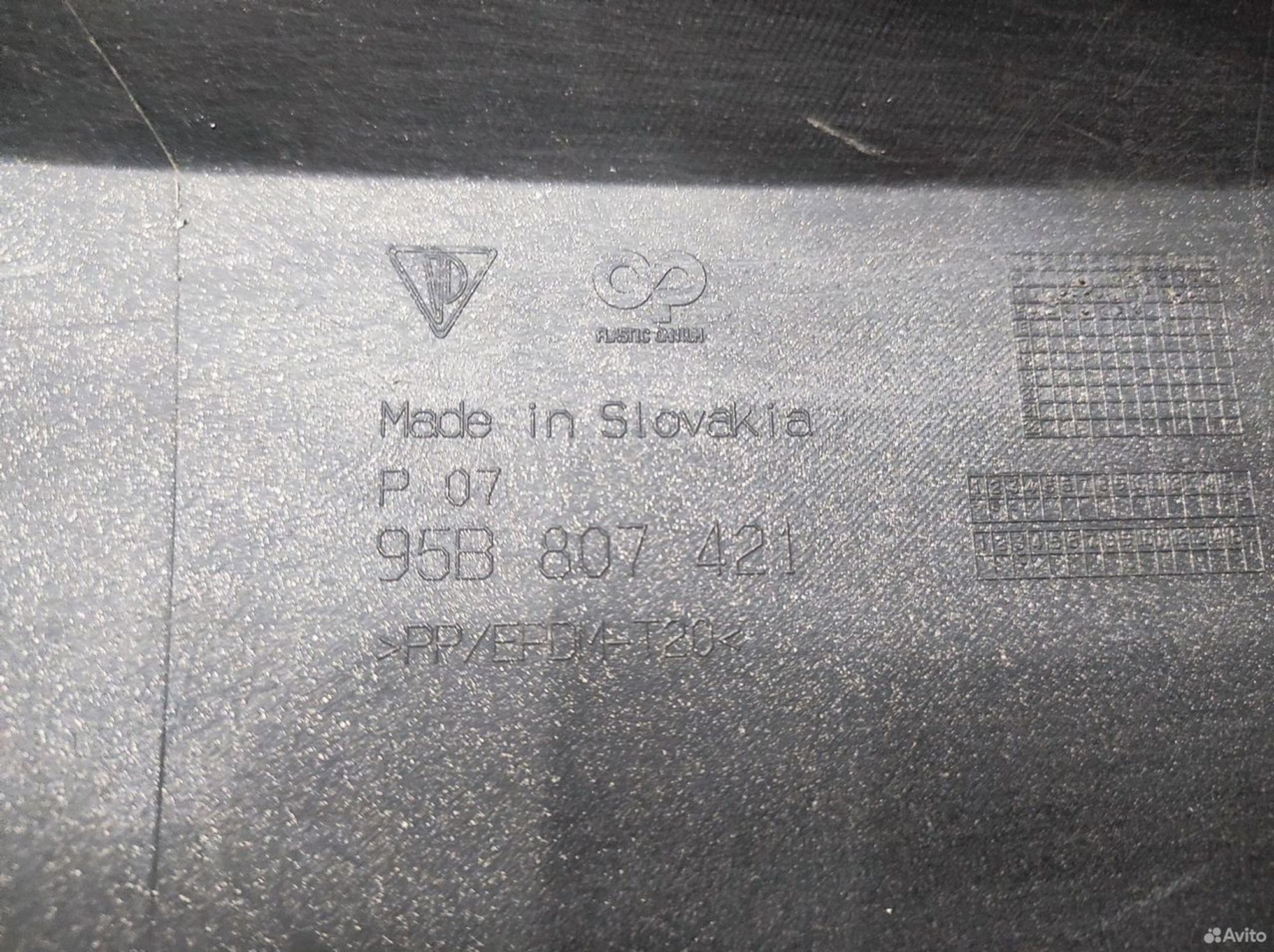 Бампер задний Porsche Macan, 9400 рублей, Уфа