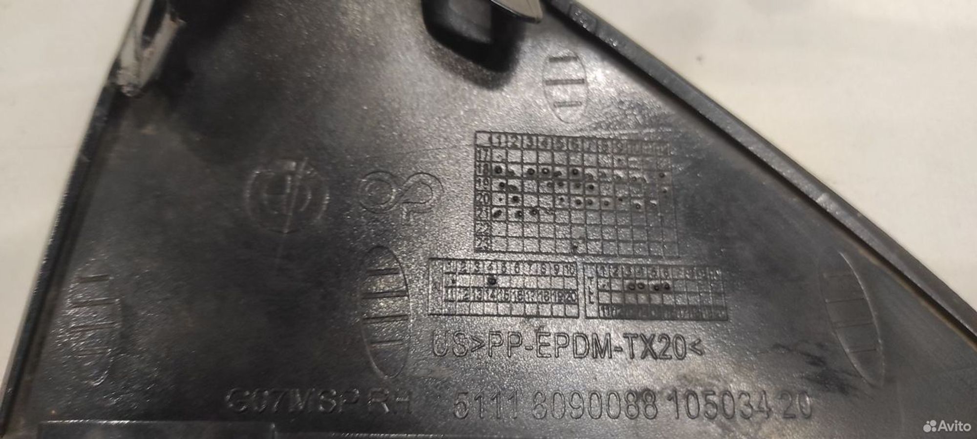 Накладка переднего бампера правая BMW X7 G07 M Tec, 4600 рублей, Уфа