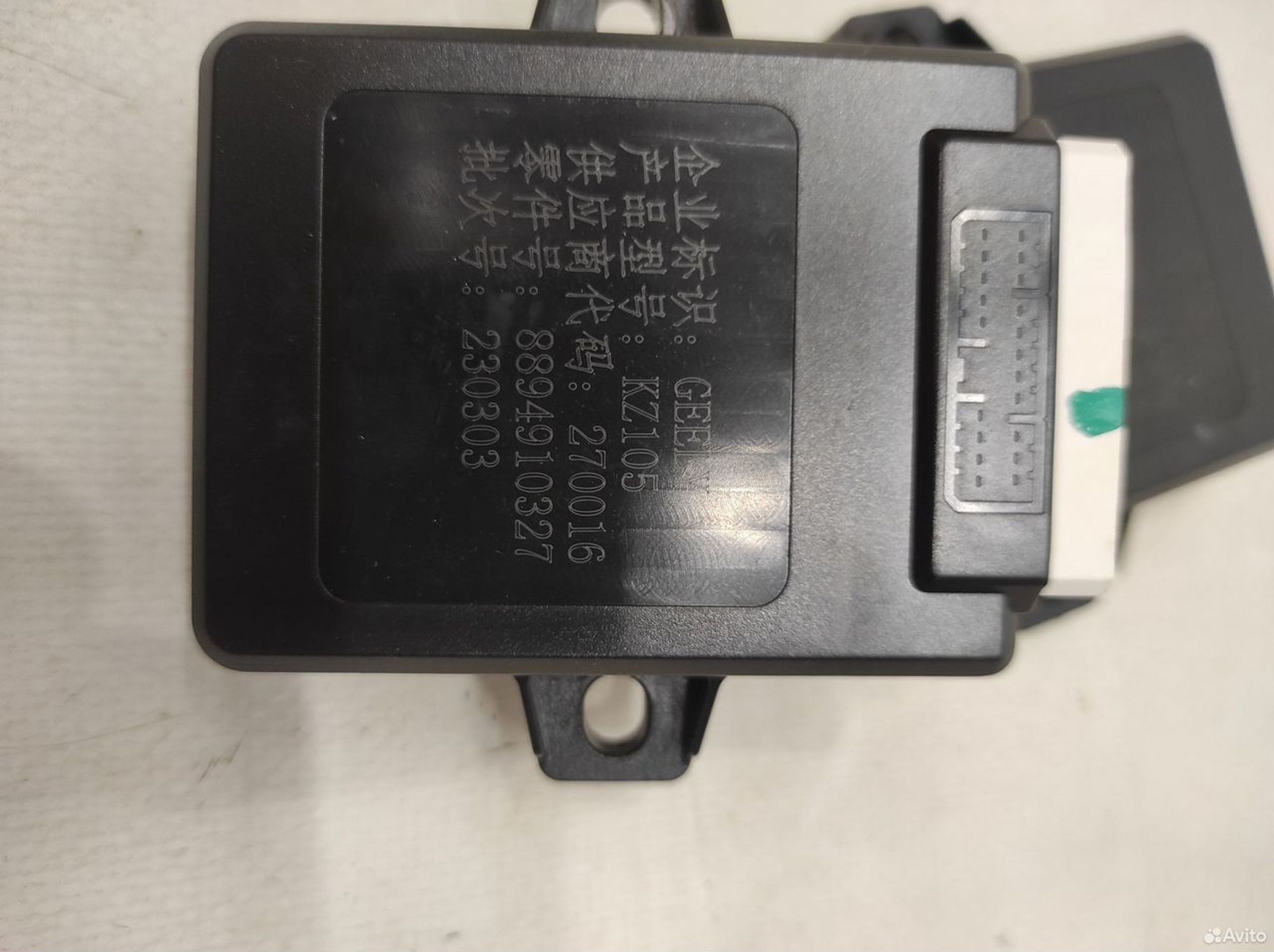 Электронный блок Geely Coolray, 1500 рублей, Уфа