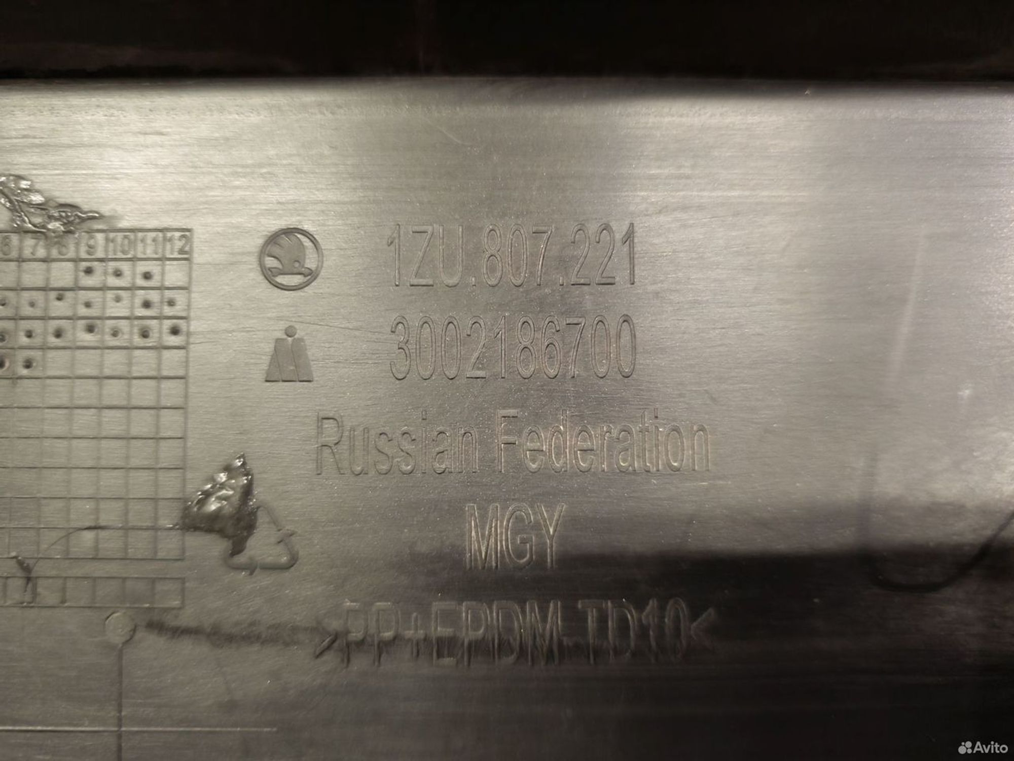 Бампер передний Skoda Octavia A5 2008-2013, 12000 рублей, Уфа