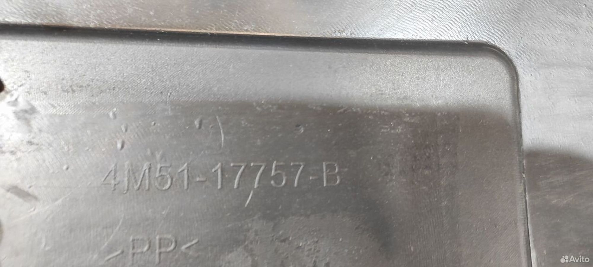 Бампер передний Ford Focus 2 2005-2008, 6500 рублей, Уфа