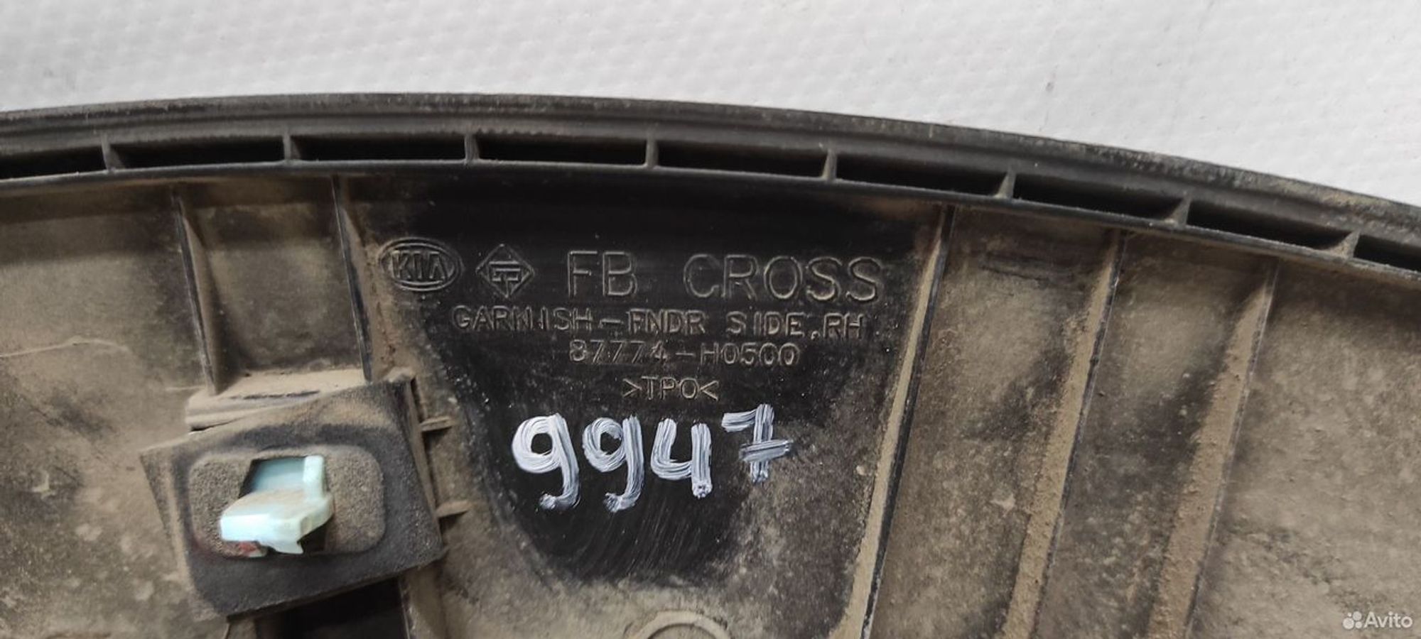 Расширитель переднего крыла правый Kia Rio X-line, 850 рублей, Уфа