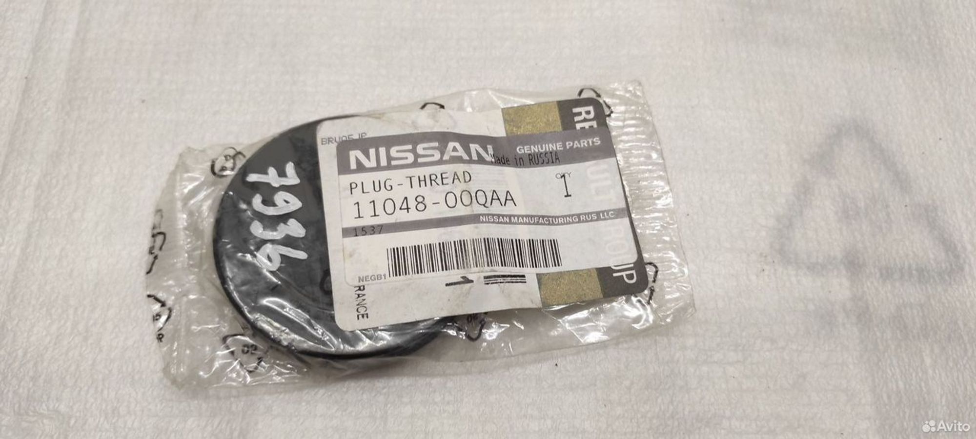 Заглушки распределительного вала Nissan, 450 рублей, Уфа