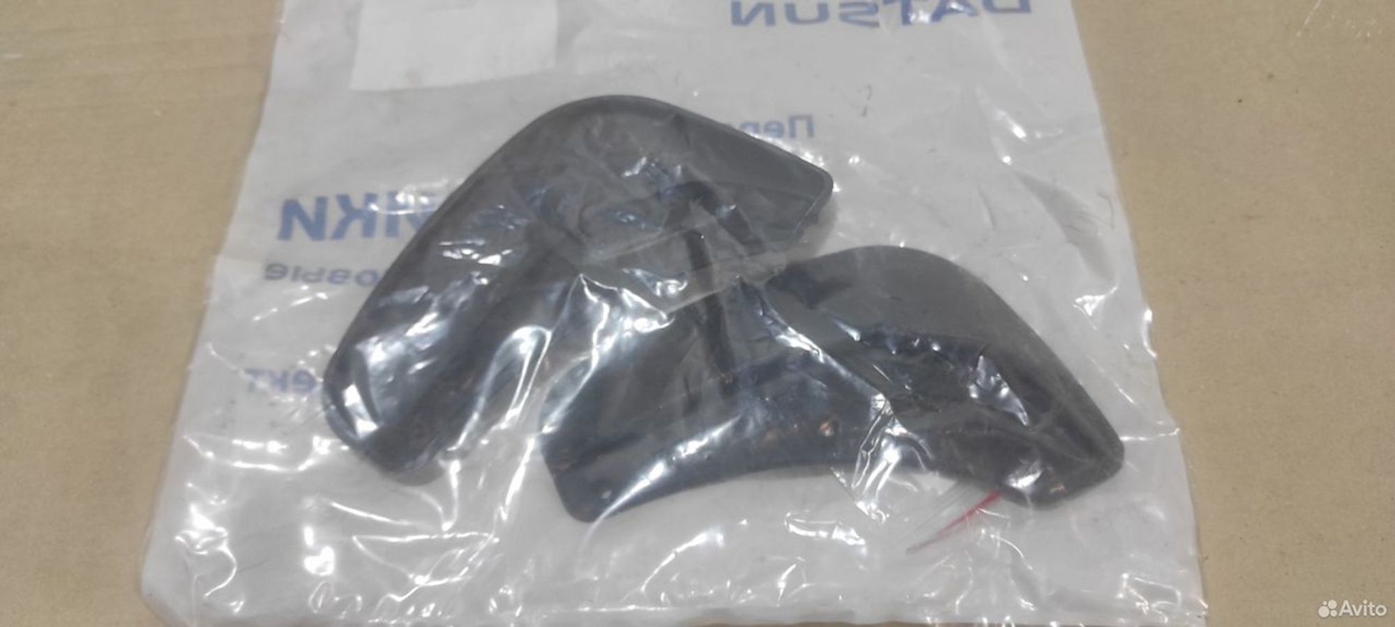 Брызговики передние Datsun ON-DO, 1000 рублей, Уфа