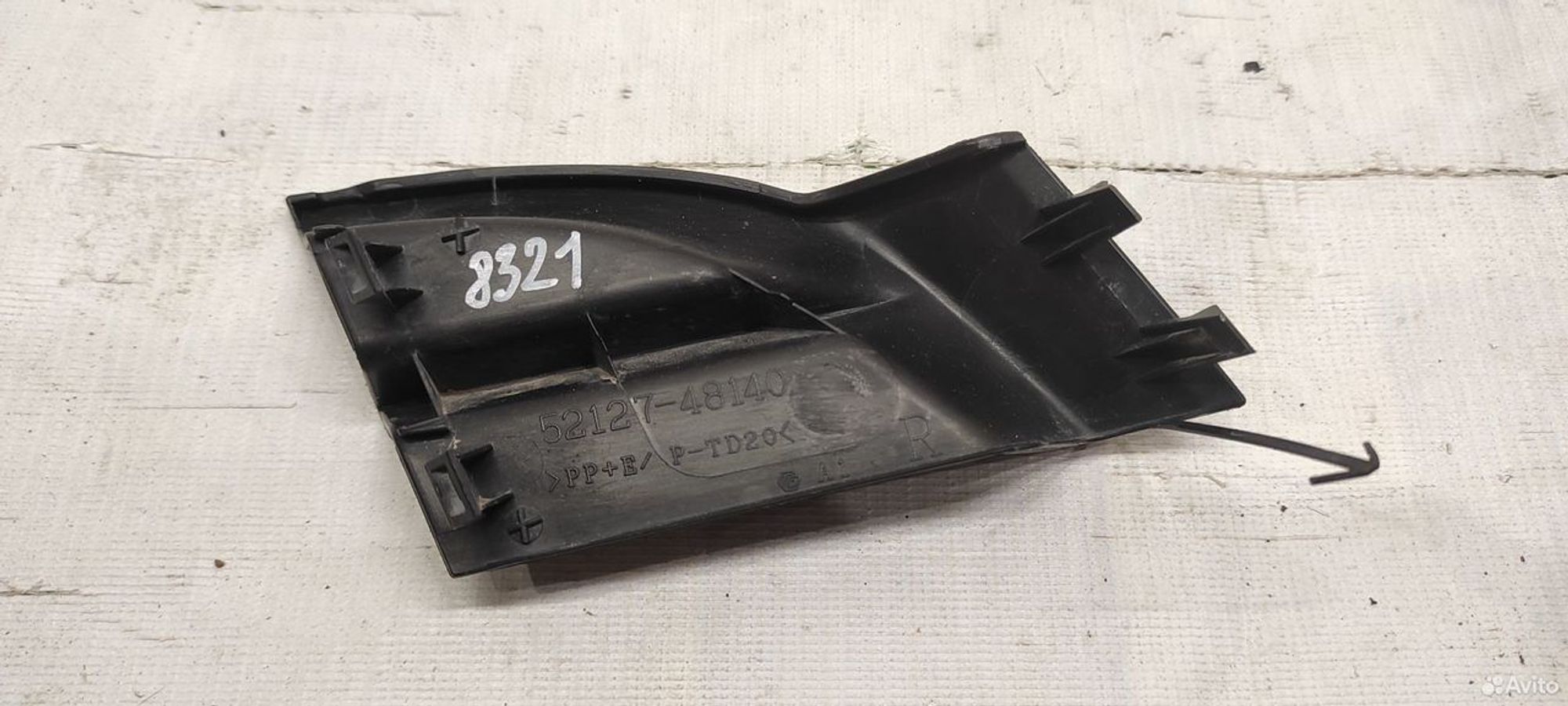 Заглушка буксировочного крюка перед прав Lexus RX, 1500 рублей, Уфа