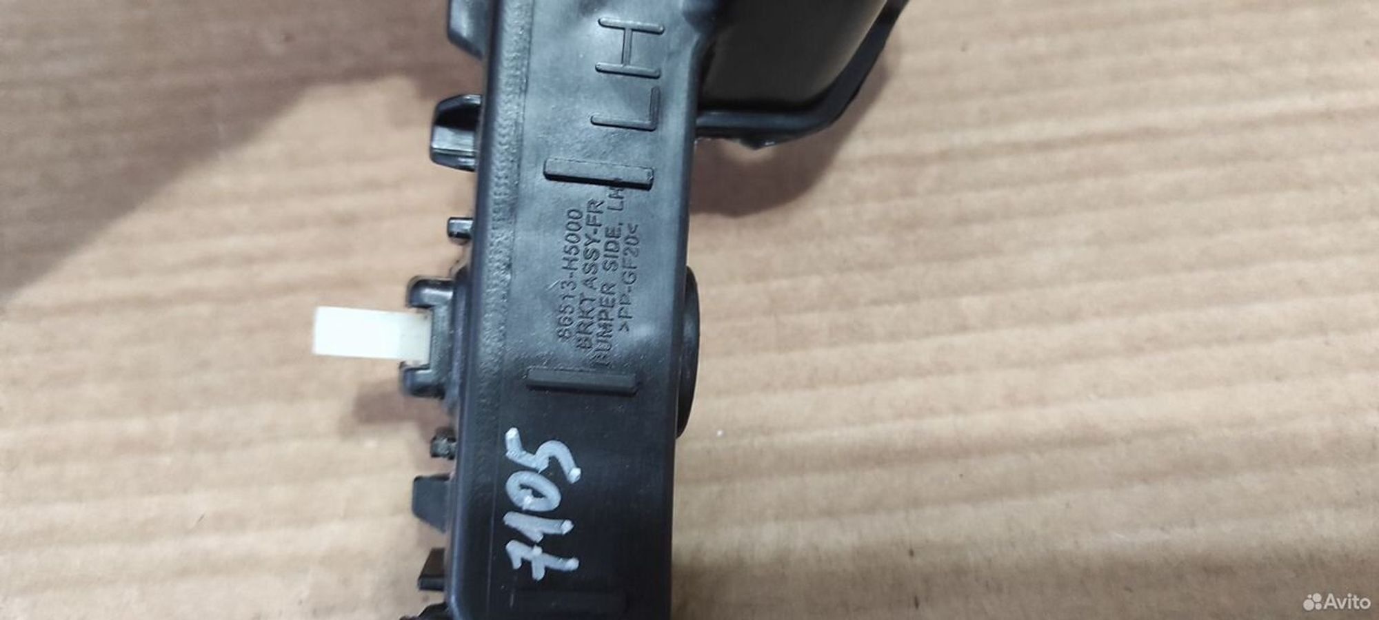 Кронштейн переднего бампера лев Hyundai Solaris 17, 700 рублей, Уфа