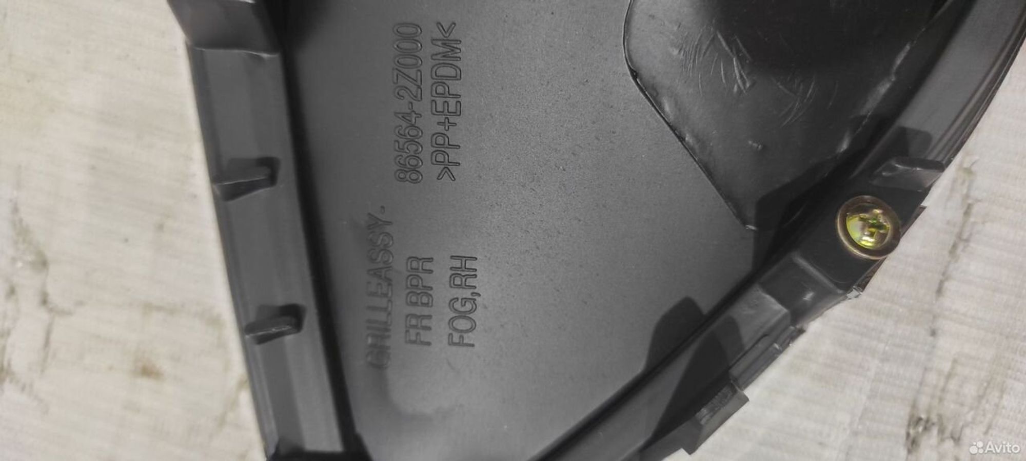 Окантовка птф левая Hyundai IX35, 900 рублей, Уфа