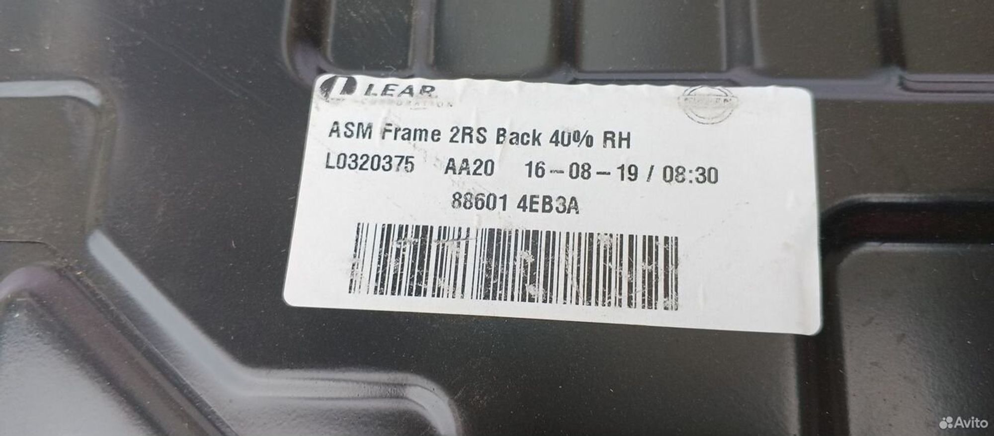 Каркас сиденья Nissan Qashqai J11 новое, 7000 рублей, Уфа