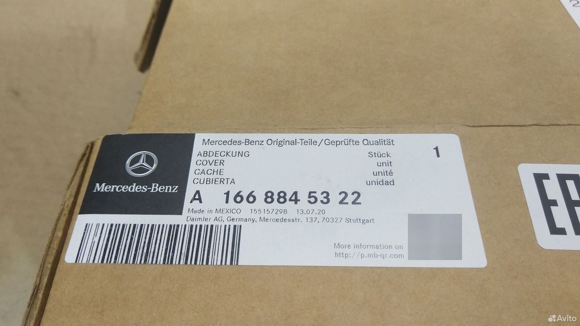 Накладка противотуманной фары Mercedes GL 166, 10000 рублей, Уфа