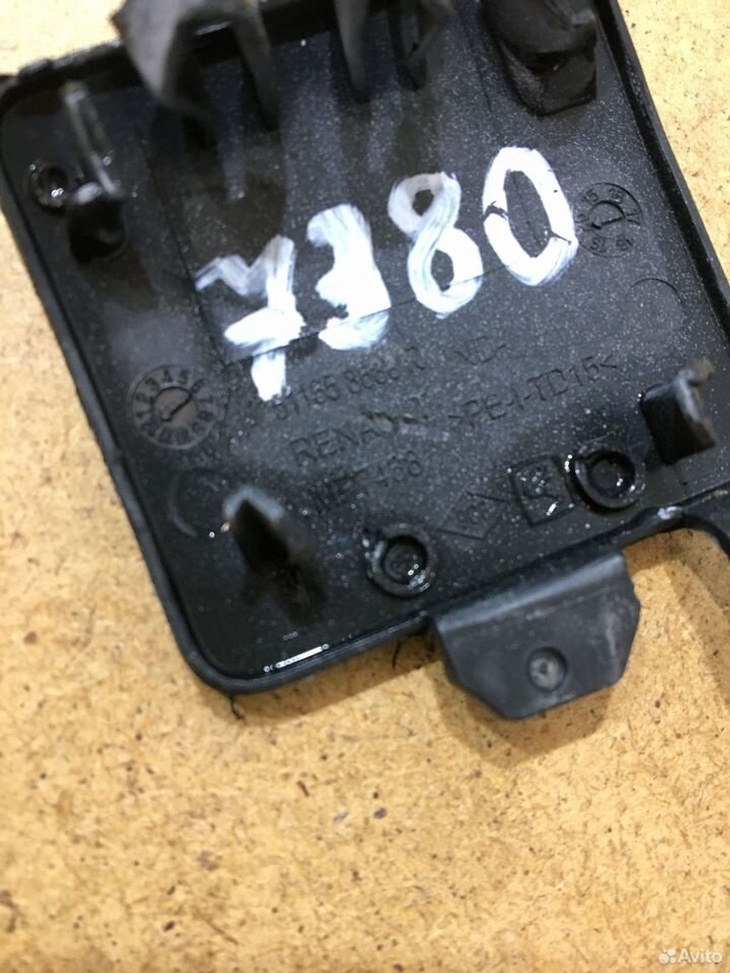 Заглушка буксировочного крюка Renault Kaptur, 400 рублей, Уфа