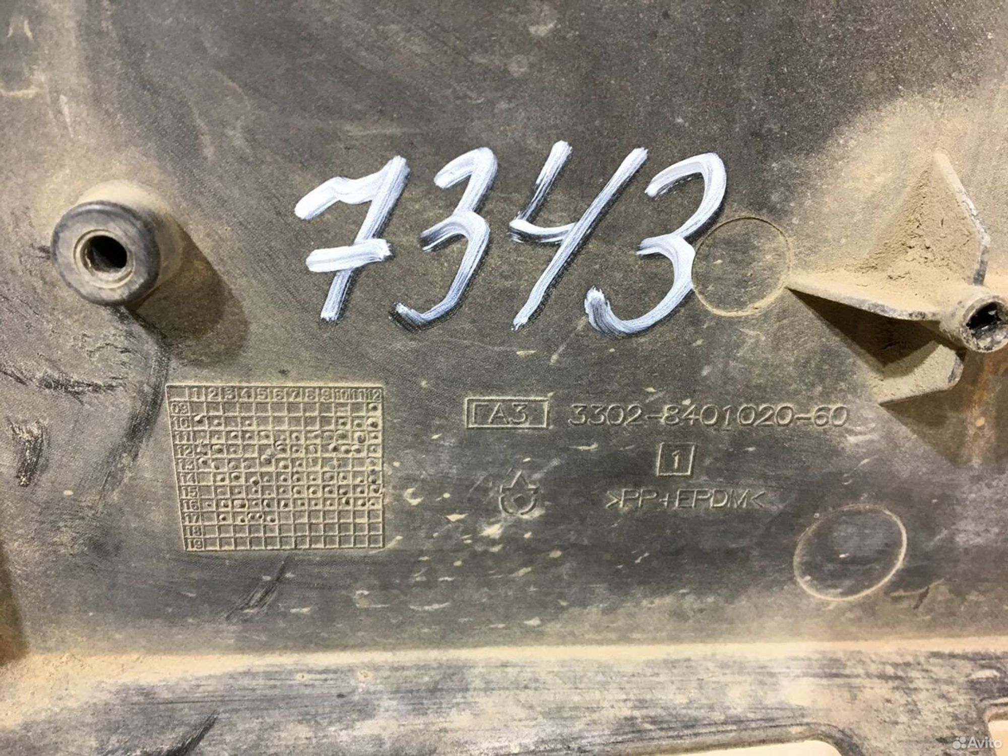 Решетка радиатора Газ Газель, 400 рублей, Уфа