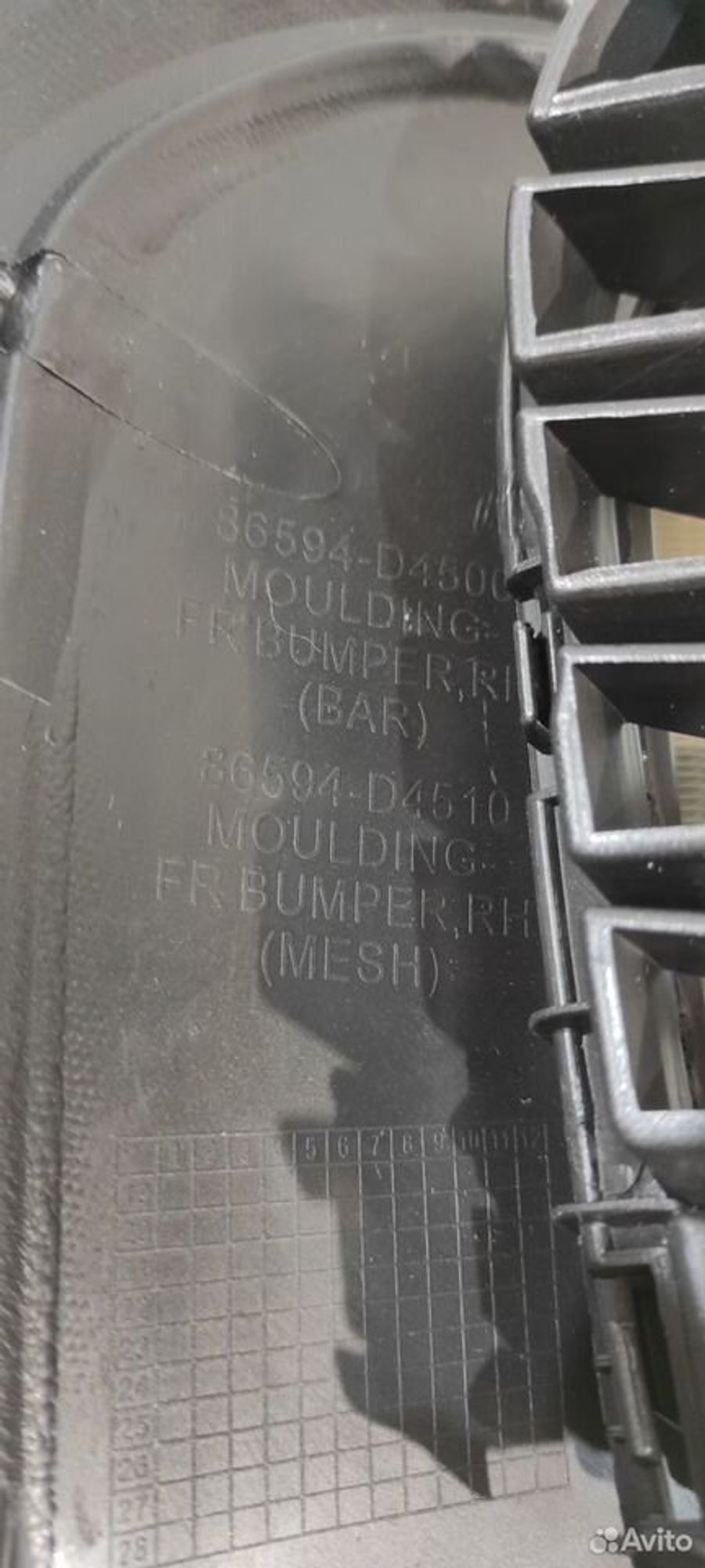 Накладка противотуманной фары правая Kia Optima 4, 2577 рублей, Уфа