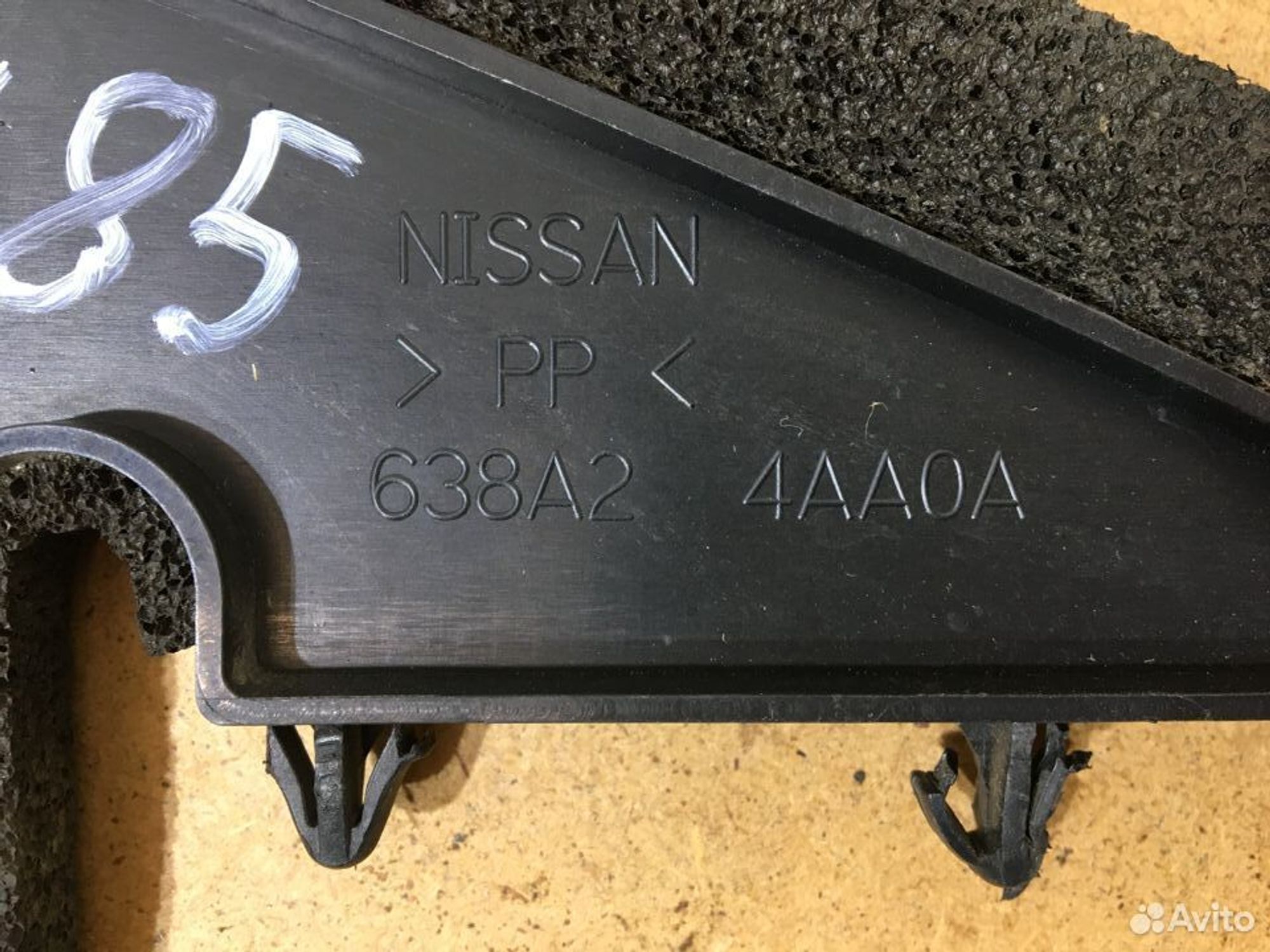 Пыльник крыла передний Nissan Almera G15, 1000 рублей, Уфа