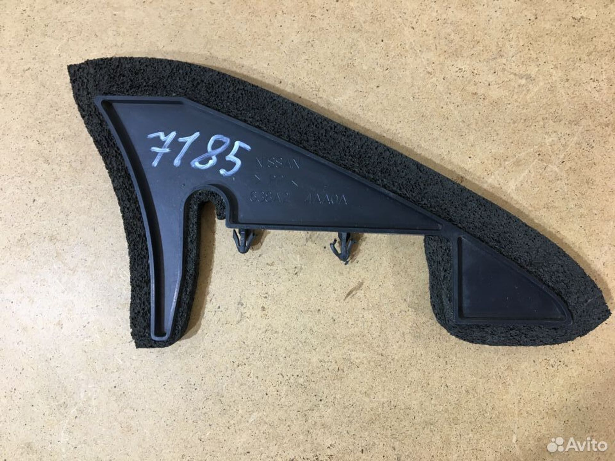 Пыльник крыла передний Nissan Almera G15, 1000 рублей, Уфа