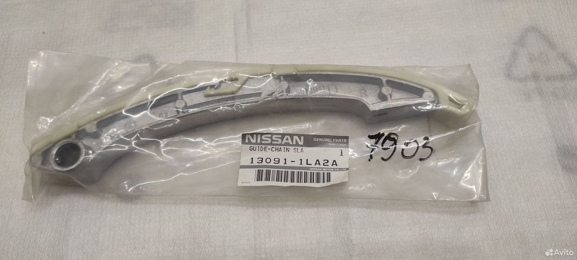 Успокоители цепи грм Nissan Patrol VK56VD, 4500 рублей, Уфа