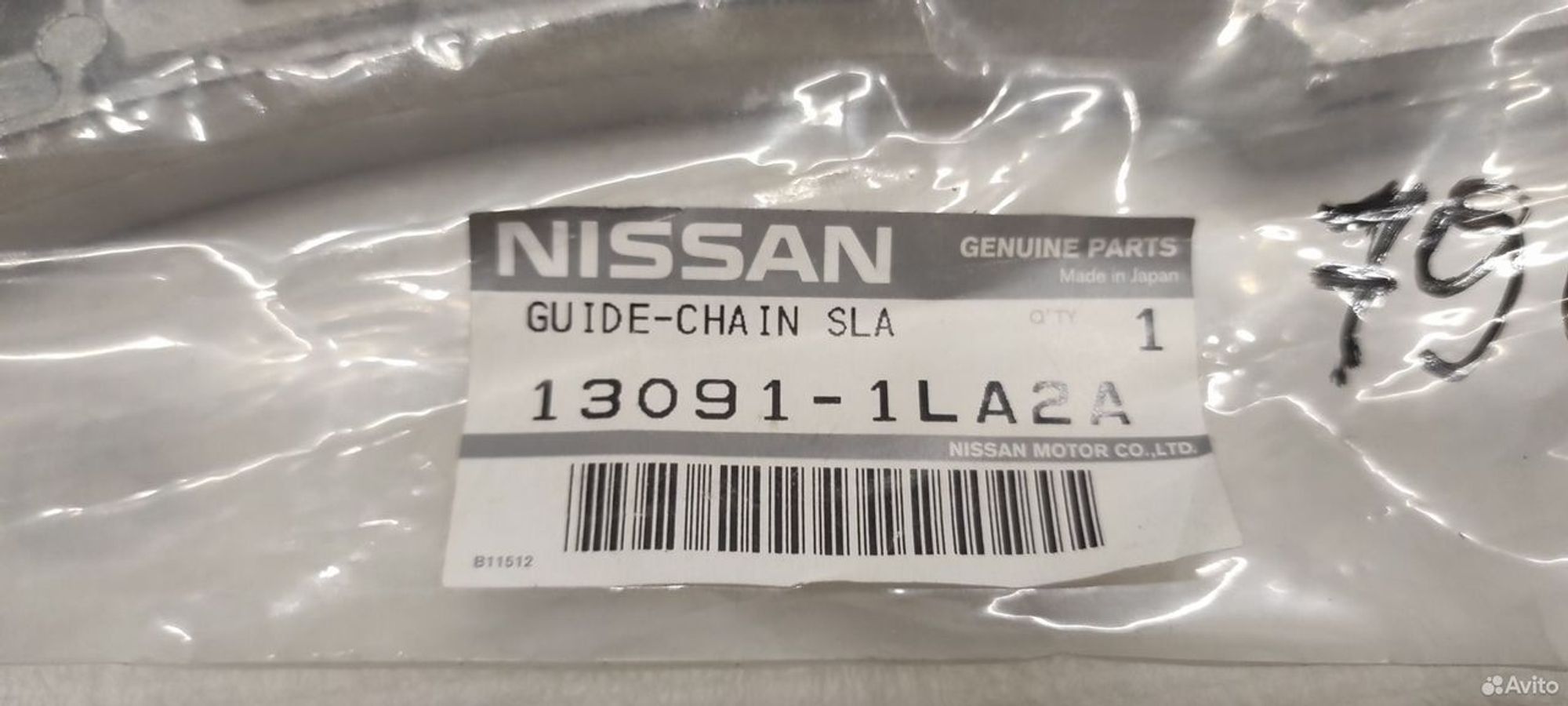 Успокоители цепи грм Nissan Patrol VK56VD, 4500 рублей, Уфа