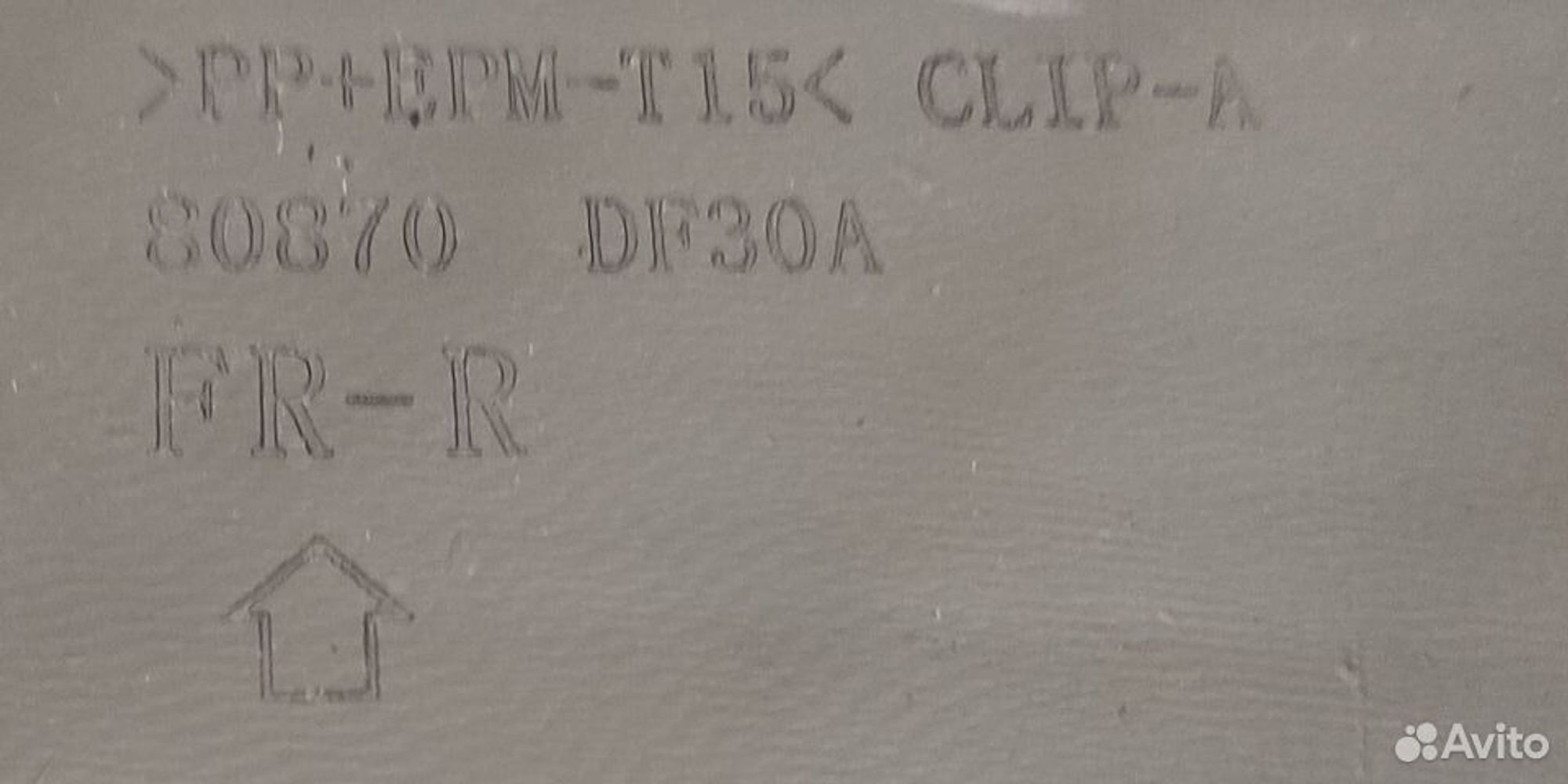 Накладка передней правой двери Nissan Qashqai J11, 6500 рублей, Уфа