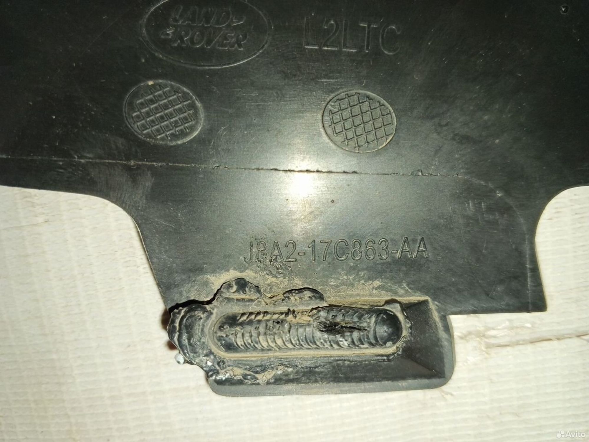 Кронштейн переднего бампера Range Rover Velar 2017, 2000 рублей, Уфа