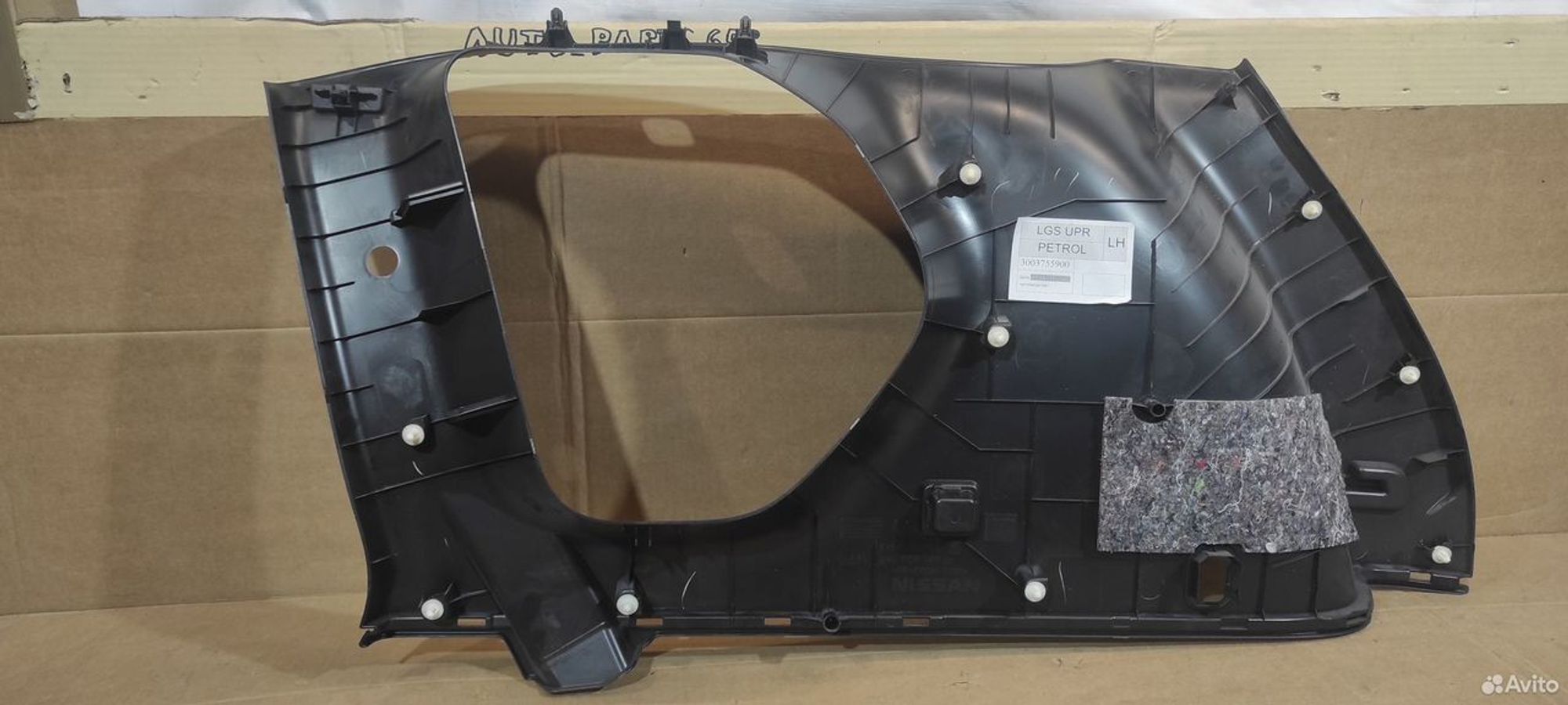 Обшивка багажника левая Ниссан Икс Трейл Т31, 4000 рублей, Уфа