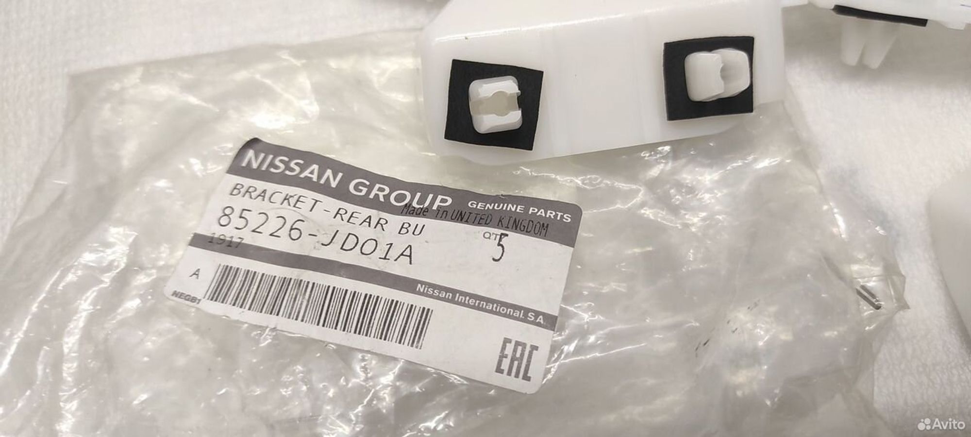 Кронштейн заднего бампера Nissan Qashqai J11, 700 рублей, Уфа