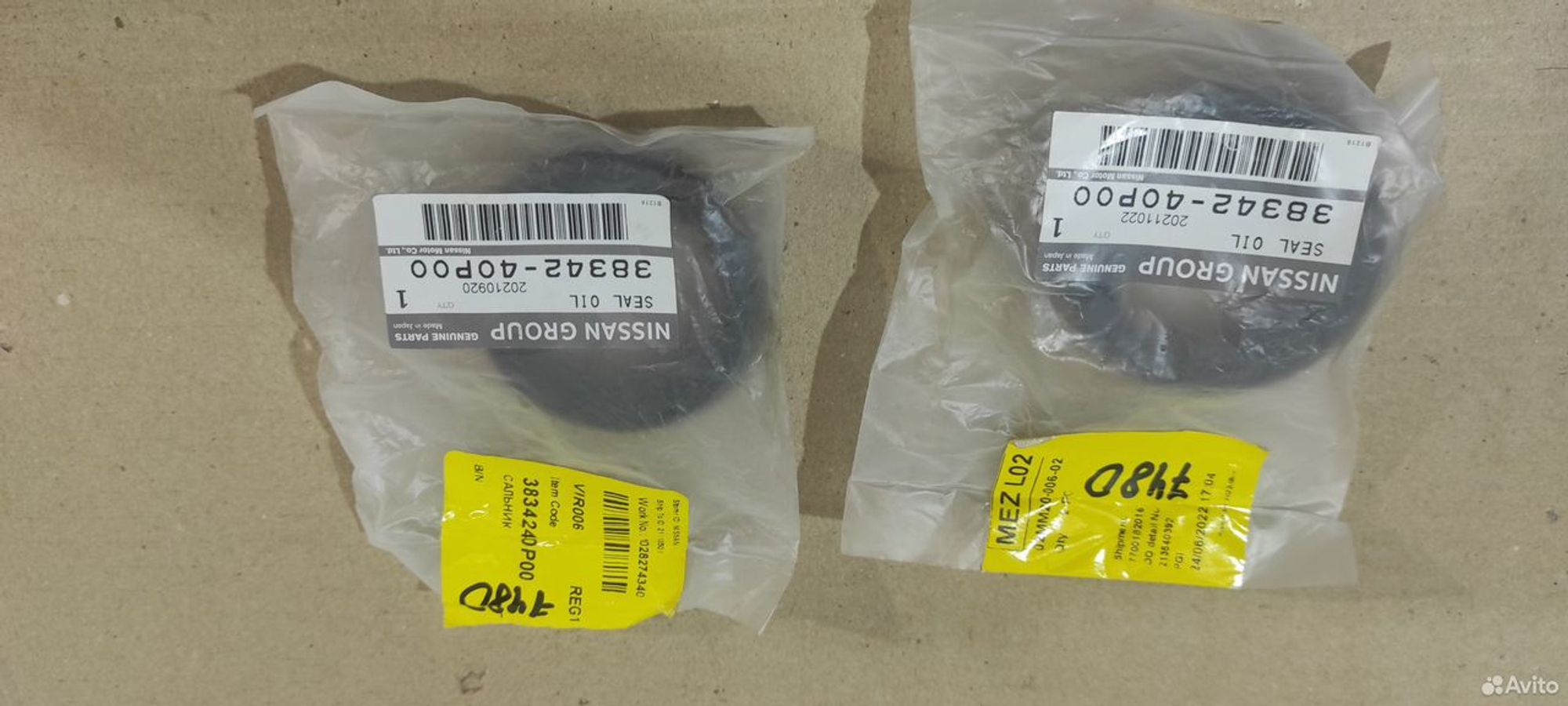 Сальник дифференциала заднего моста Nissan, 1000 рублей, Уфа