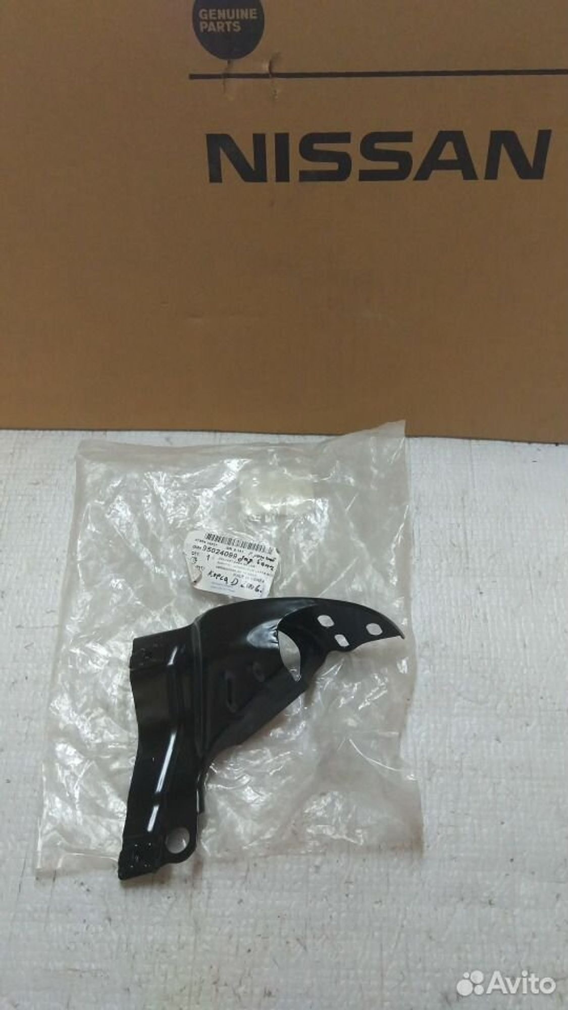 Кронштейн крепления крыла переднего Шевролет Авео, 3500 рублей, Уфа