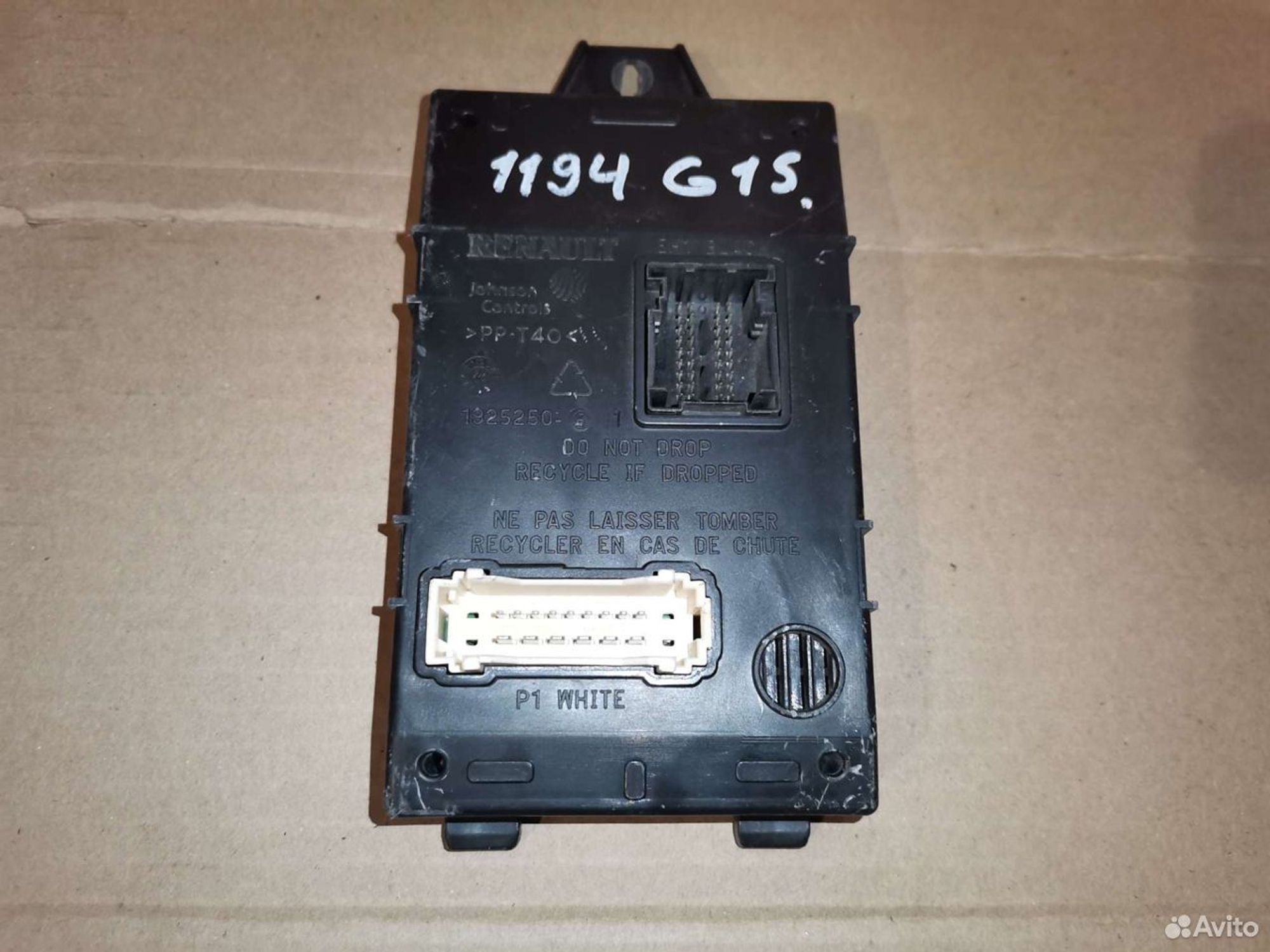 Блок комфорта Nissan Almera 8201279201, 2065 рублей, Уфа