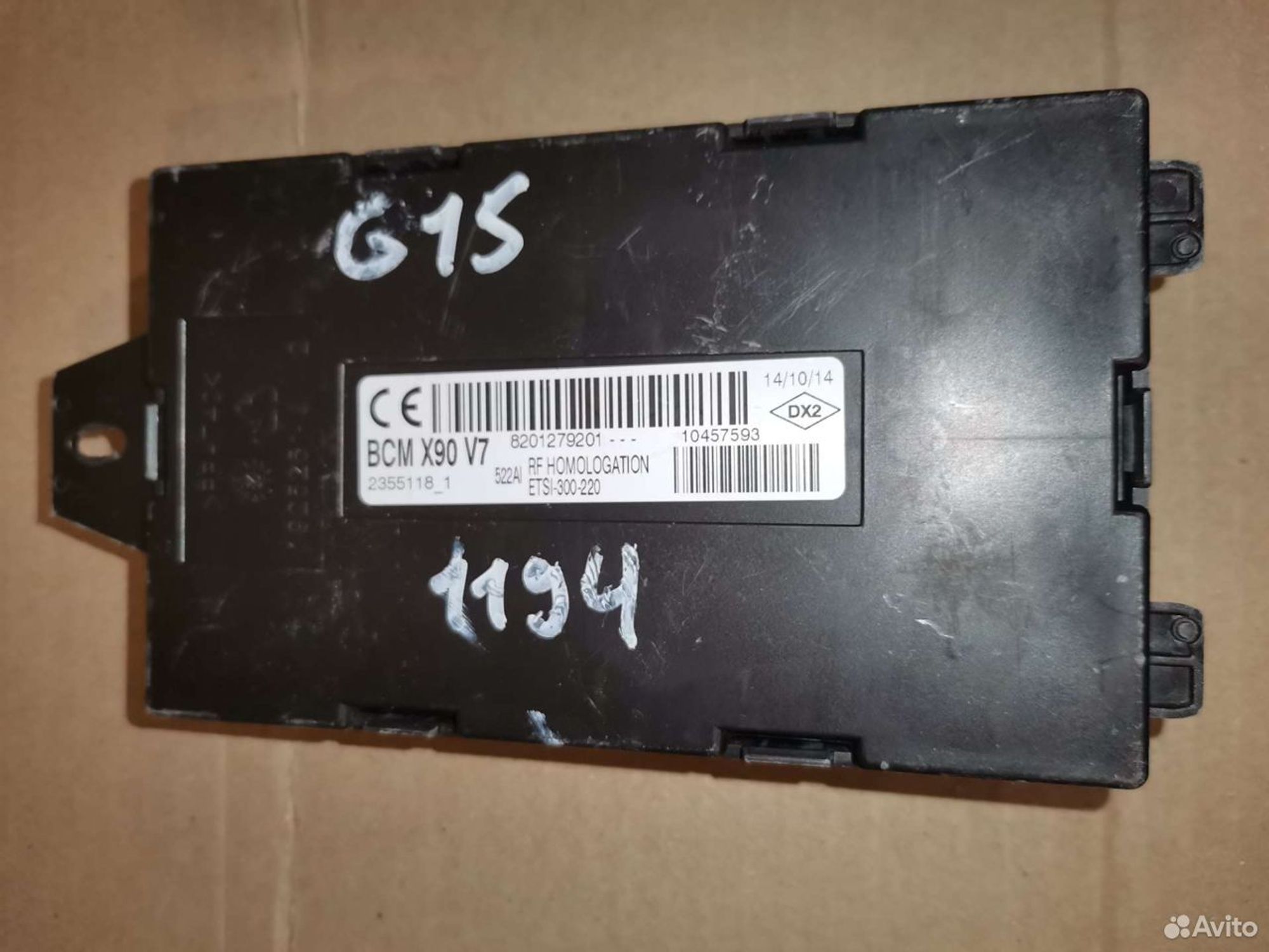 Блок комфорта Nissan Almera 8201279201, 2065 рублей, Уфа