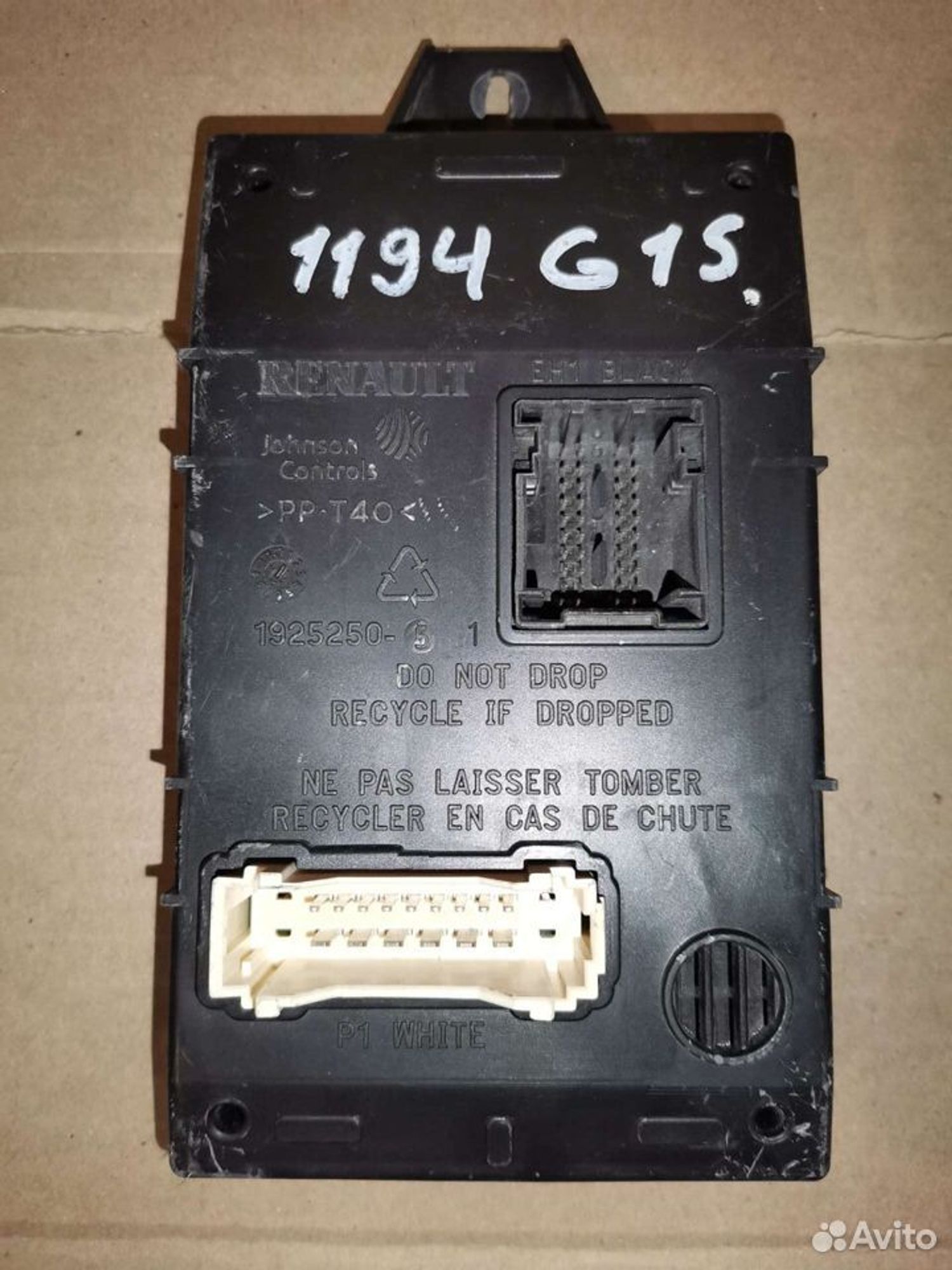 Блок комфорта Nissan Almera 8201279201, 2065 рублей, Уфа