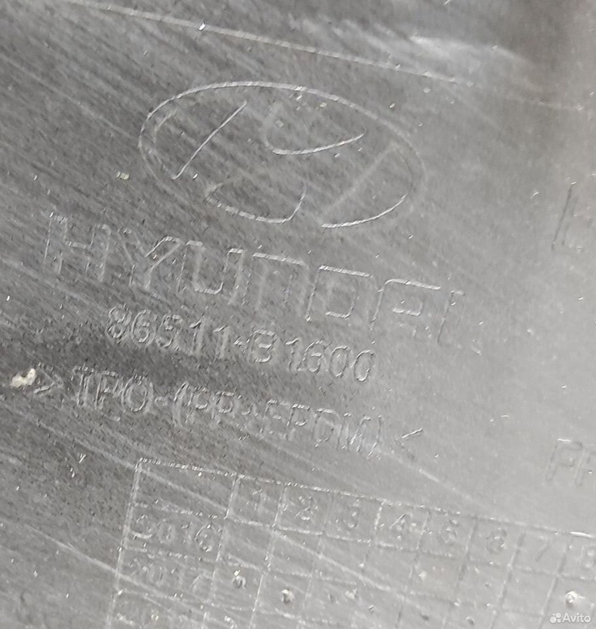 Бампер передний Hyundai Genesis G80 2016-2020, 27000 рублей, Уфа