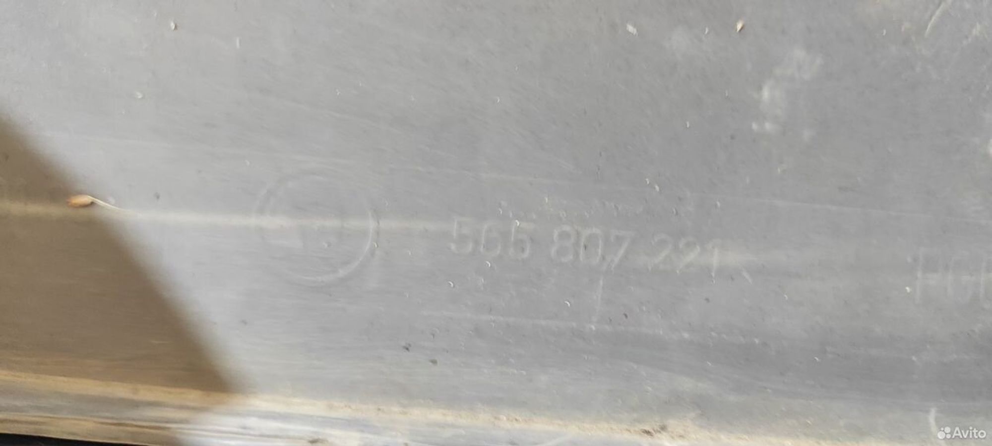 Бампер передний Skoda Kodiaq 2016, 12000 рублей, Уфа