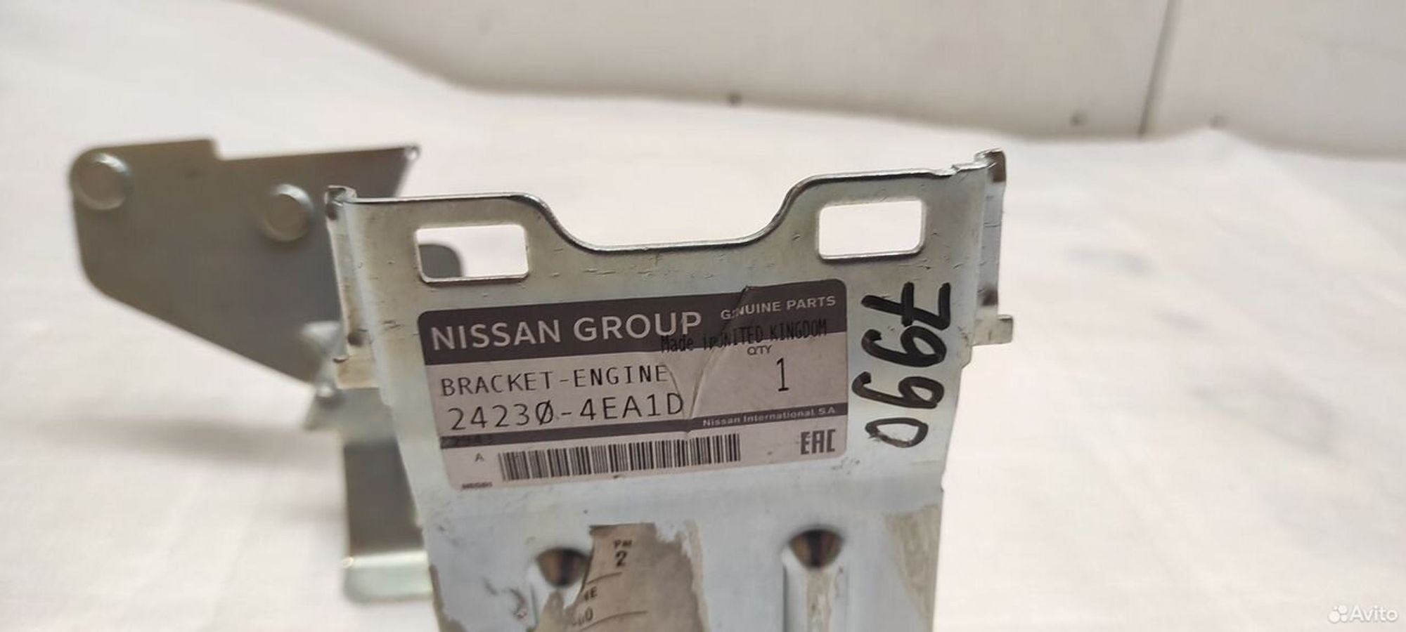 Кронштейн блока предохранителей Nissan Qashqai, 5200 рублей, Уфа