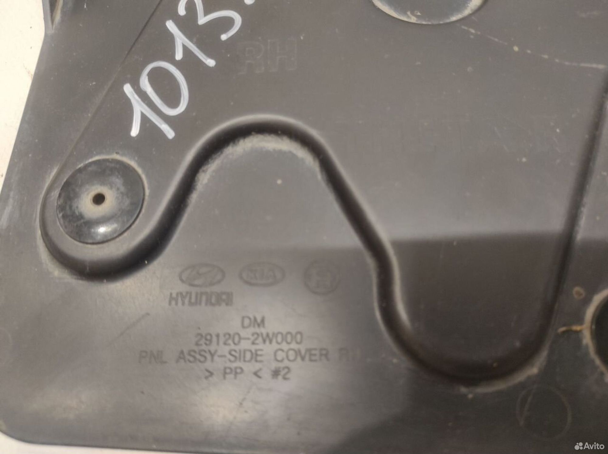 Пыльник двигателя правый Hyundai Santa Fe 2012-201, 1850 рублей, Уфа