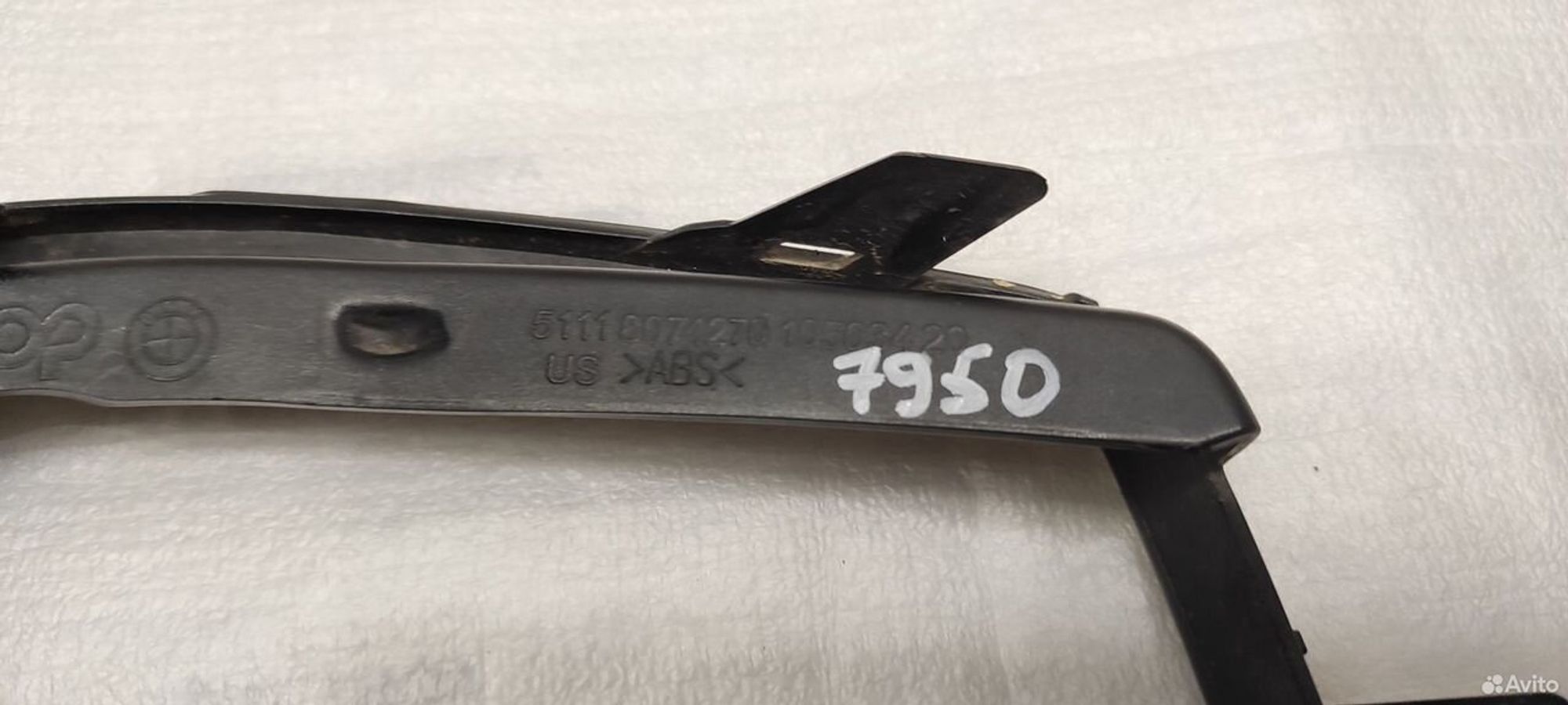 Накладка переднего бампера правая BMW X5 G05, 5000 рублей, Уфа