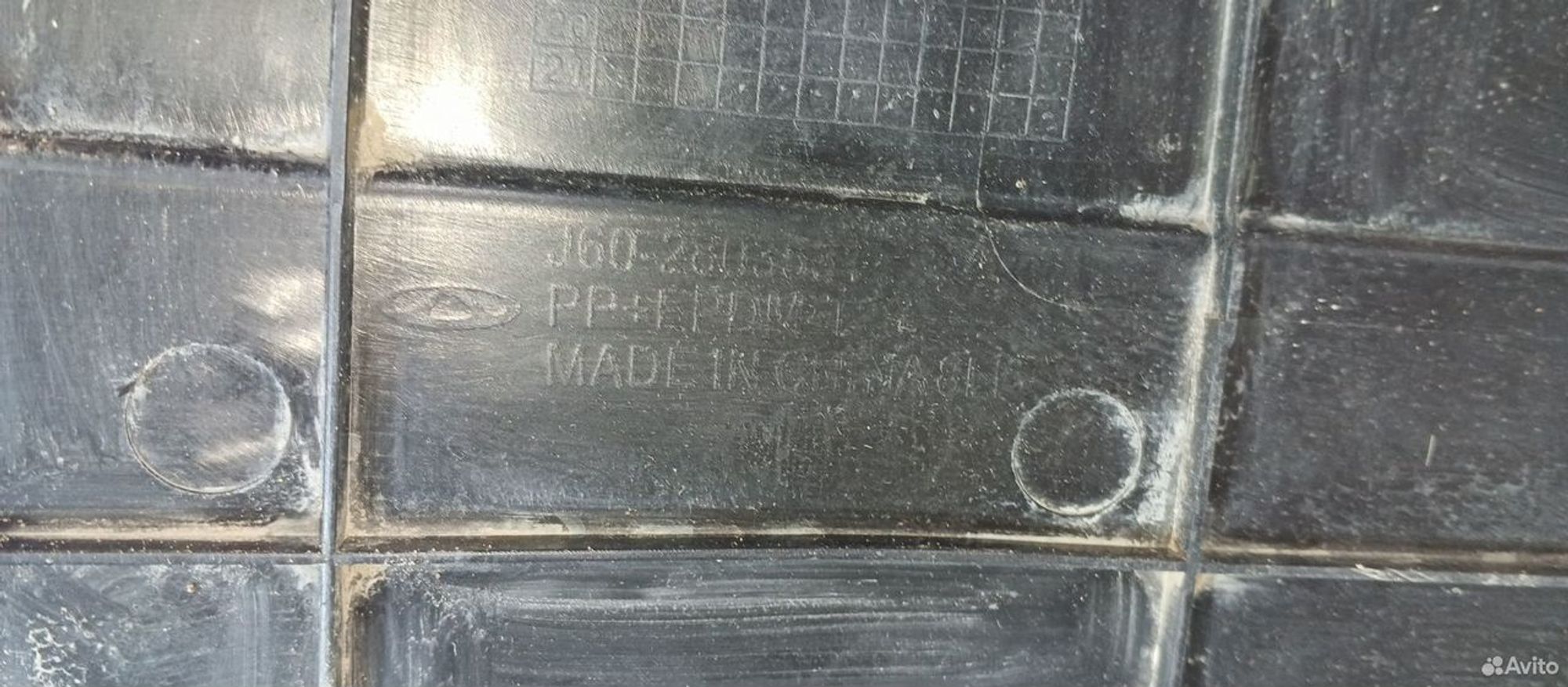 Защита двигателя Omoda S5 J602803531, 1800 рублей, Уфа