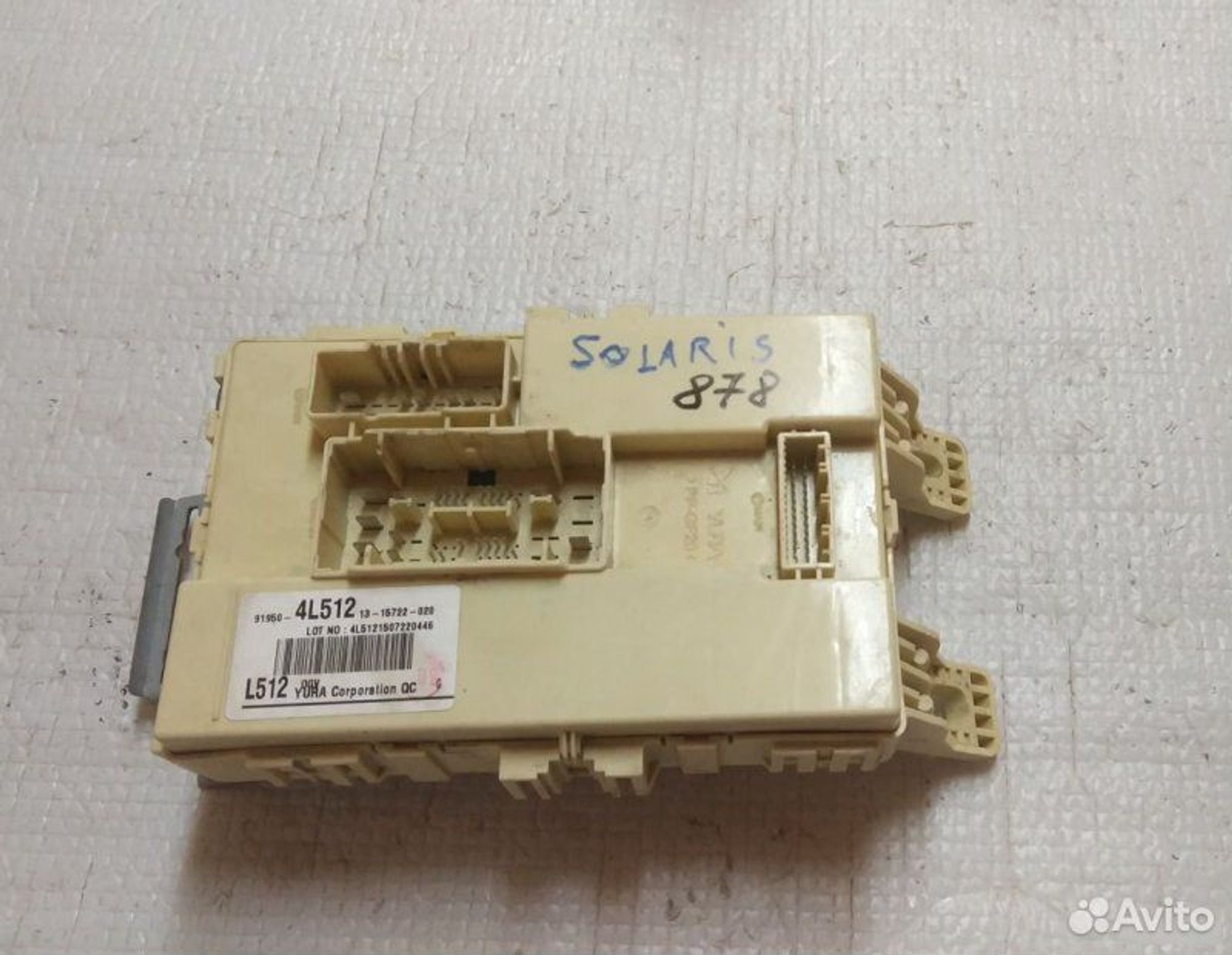 Блок предохранителей Hyundai Solaris 2010, 2500 рублей, Уфа