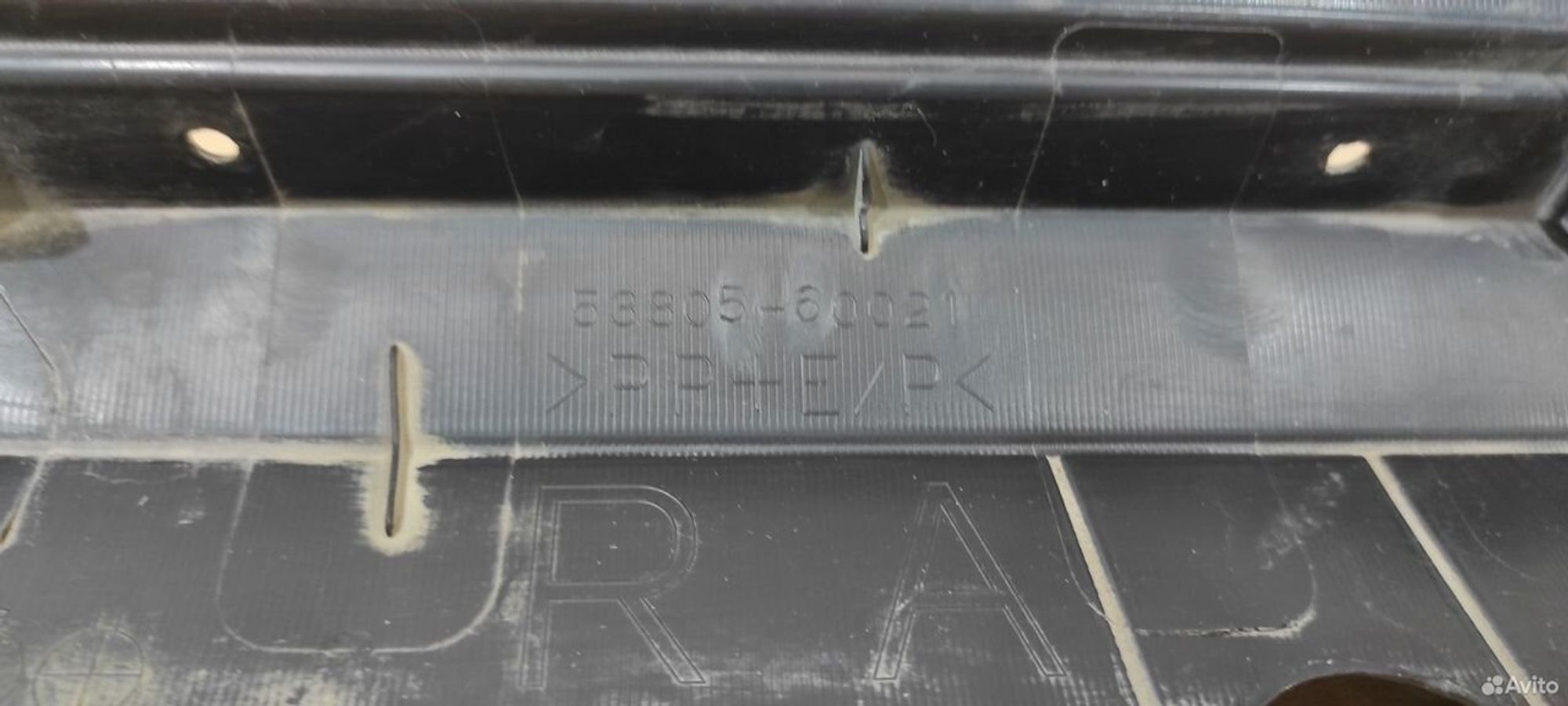 Пыльник переднего крыла Toyota Land Cruiser 200, 2000 рублей, Уфа