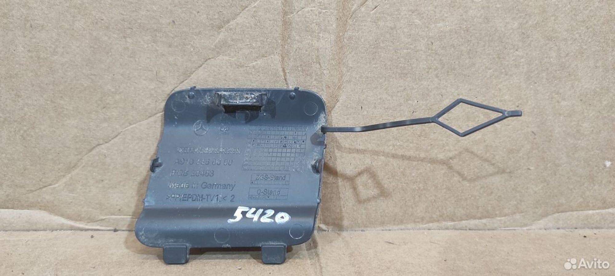 Заглушка буксировочного крюка Mercedes-Benz Sprint, 800 рублей, Уфа