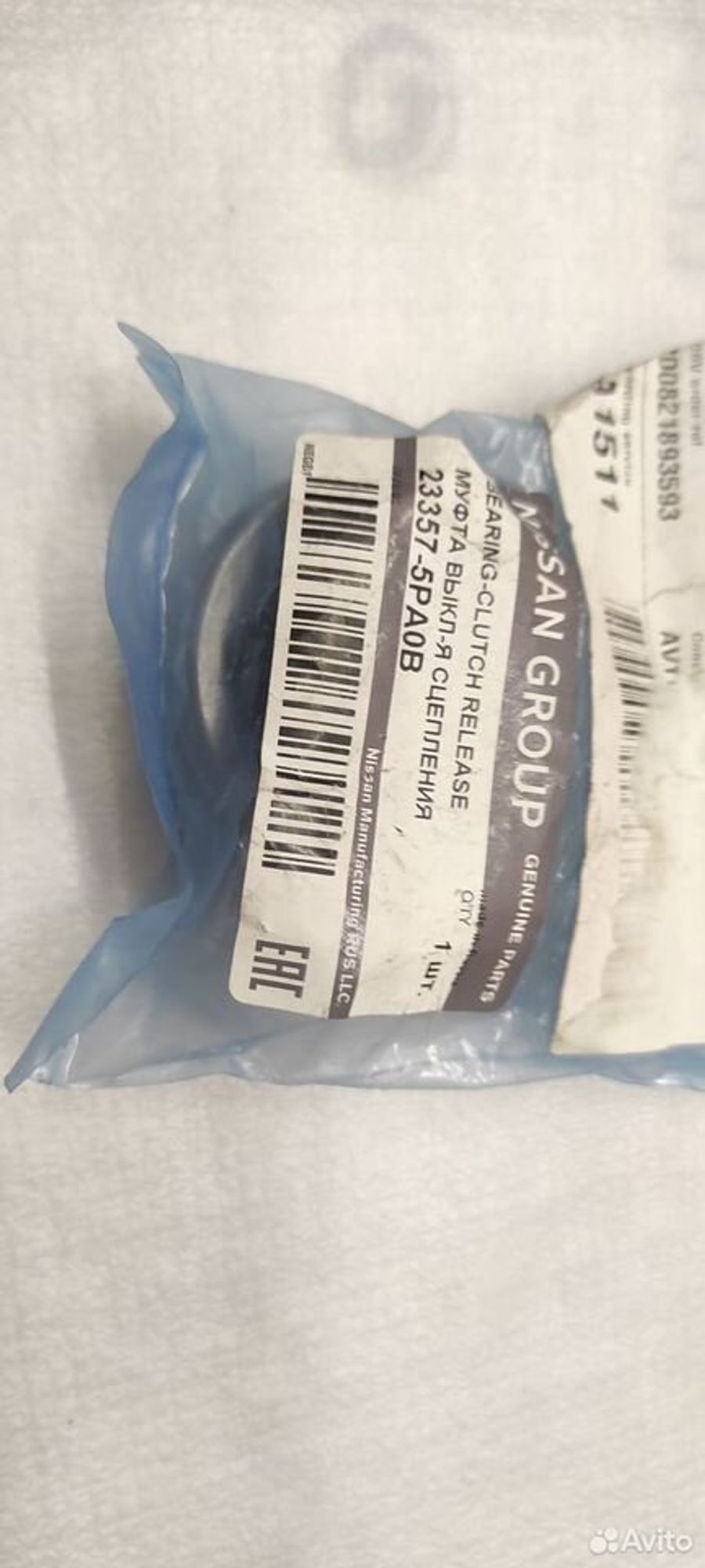 Муфта выключения сцепления Datsun On-Do Mi-Do, 2500 рублей, Уфа