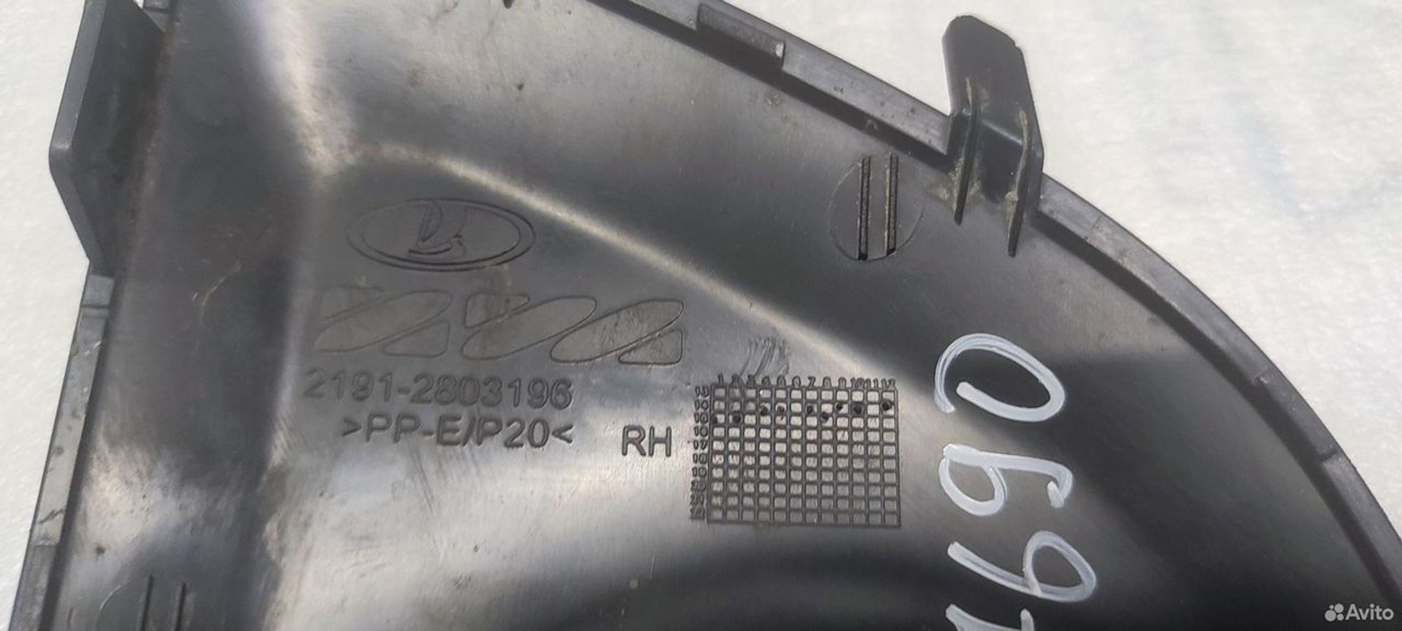 Рамка противотуманной фары правая LADA Granta, 300 рублей, Уфа