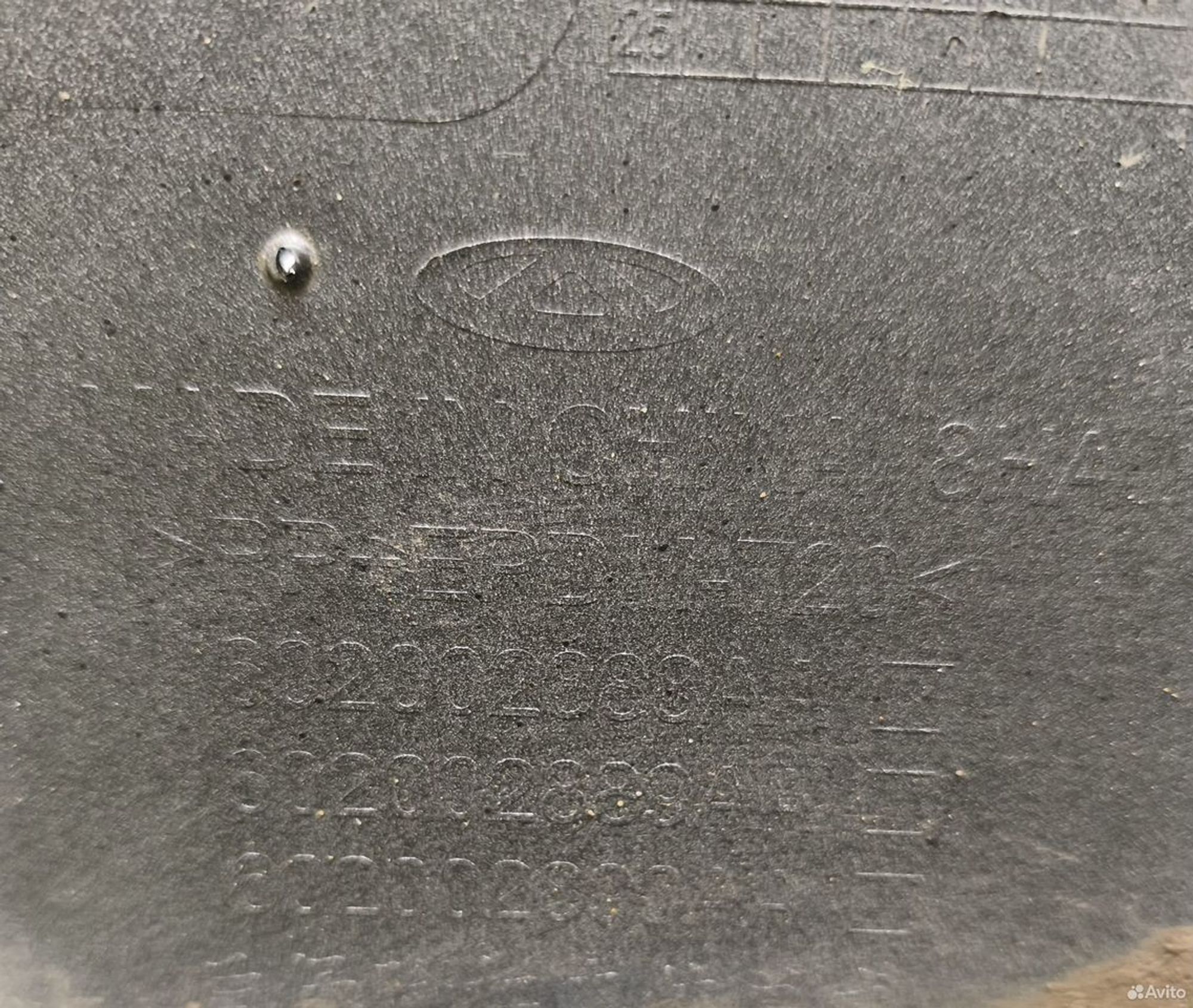 Бампер задний Chery Tiggo 7 PRO MAX, 10500 рублей, Уфа