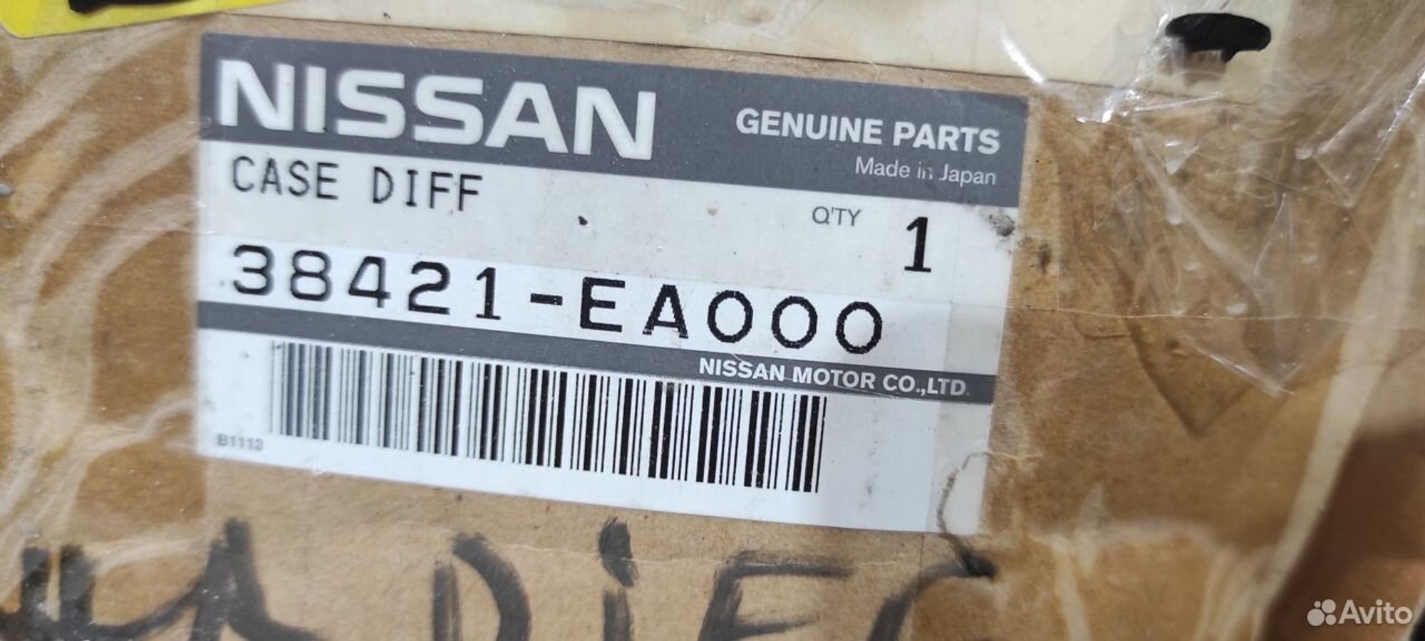 Корпус Дифференциала Nissan Navara Pathfinder, 75000 рублей, Уфа