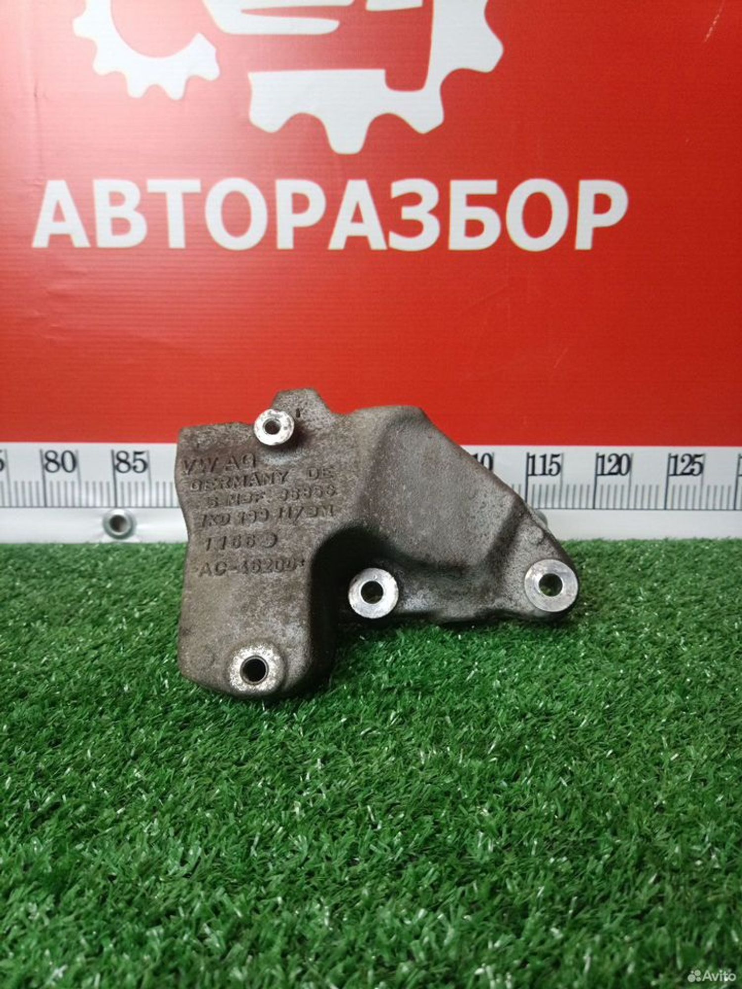 https://ycs.partsauto.market/partsauto-images/thmbs/a19a1494006c0851879c8cd6f3827d7d/1a29232b2009c999324aa61324e4867f/071a6ec2a64c2cb45650eb5ae5a3626d.jpg