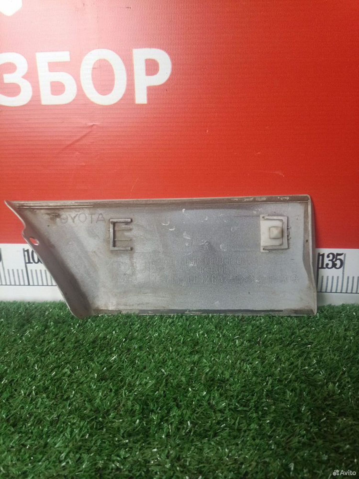 https://ycs.partsauto.market/partsauto-images/thmbs/a19a1494006c0851879c8cd6f3827d7d/3d72090027fdea1564003a78a85369df/768676e2044d20be41652a6e53849f8a.jpg