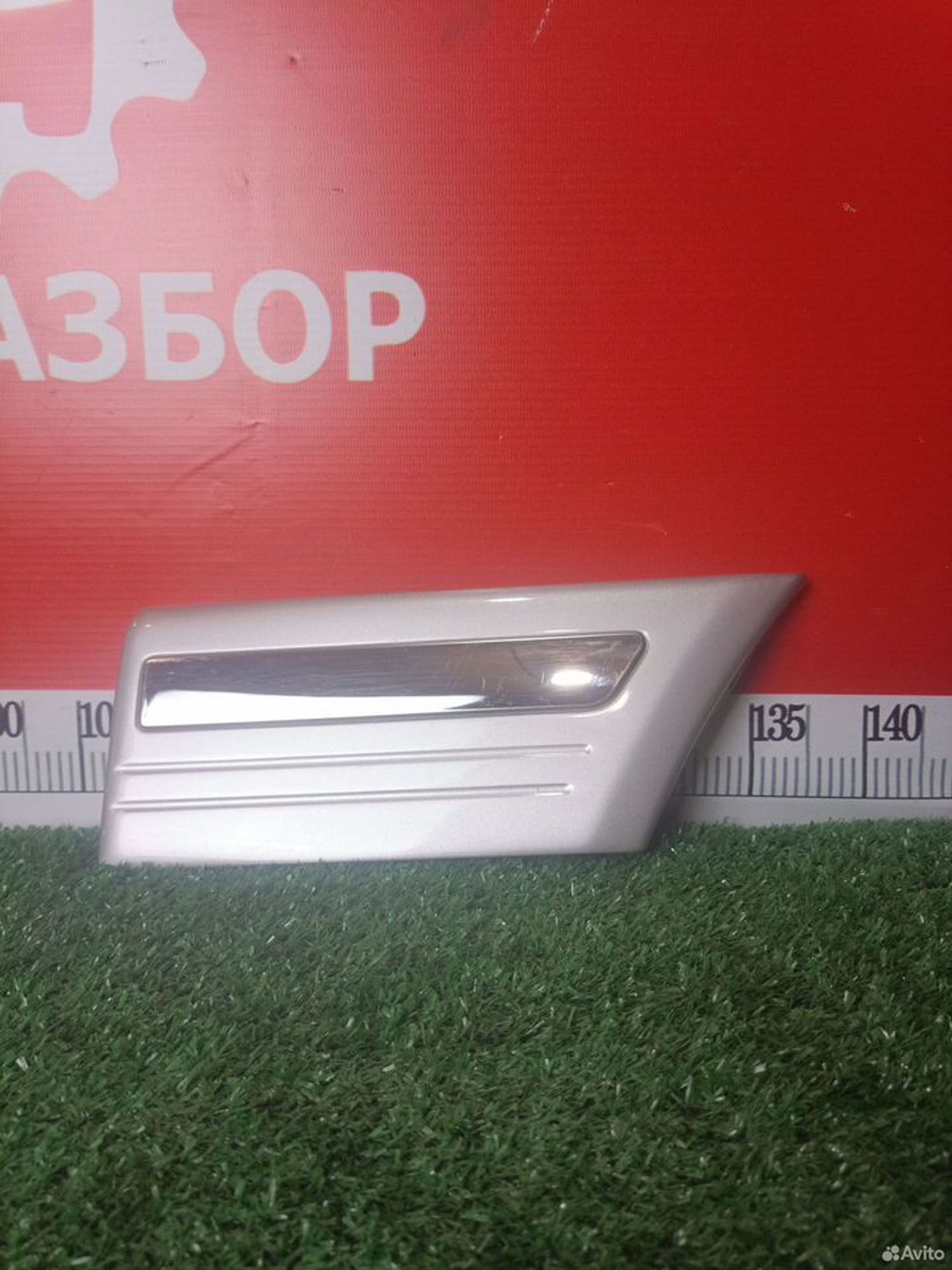 https://ycs.partsauto.market/partsauto-images/thmbs/a19a1494006c0851879c8cd6f3827d7d/3d72090027fdea1564003a78a85369df/8292358d36bce11dfde41db716c2d6bc.jpg