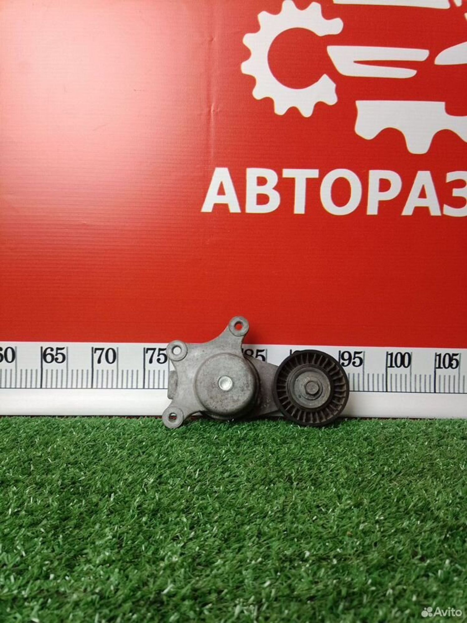 https://ycs.partsauto.market/partsauto-images/thmbs/a19a1494006c0851879c8cd6f3827d7d/ad09c8e3fcc005f8fd5d2f29c91ccda6/1ae8b407993ec0a0dbaf7bbfe369f435.jpg