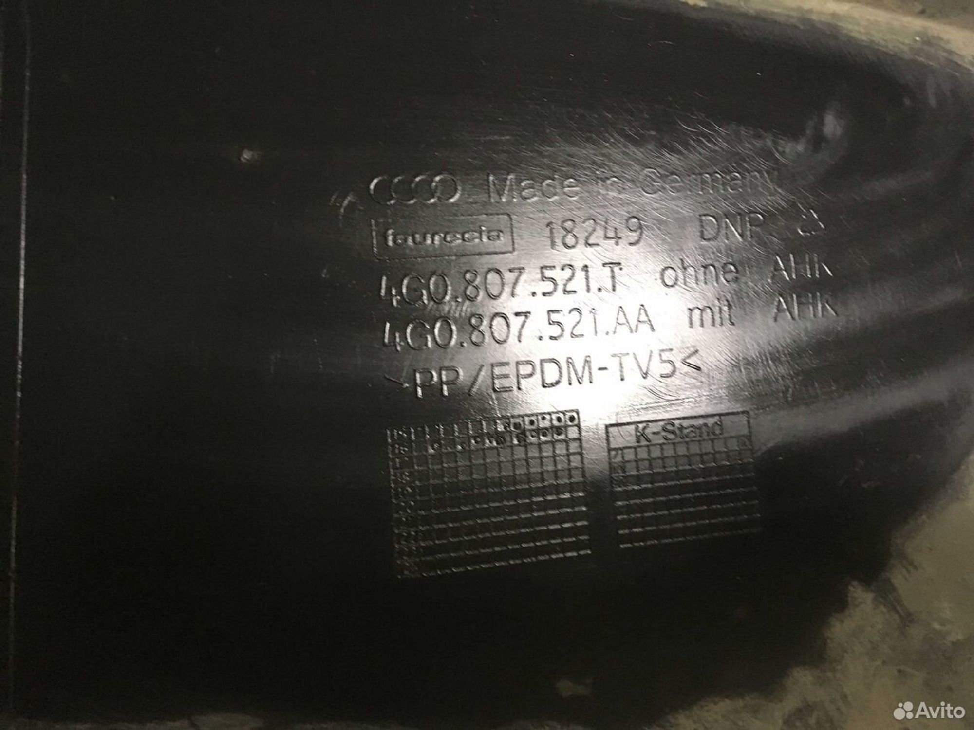 Юбка бампера задняя Audi A6 C7, 2200 рублей, Тамбов