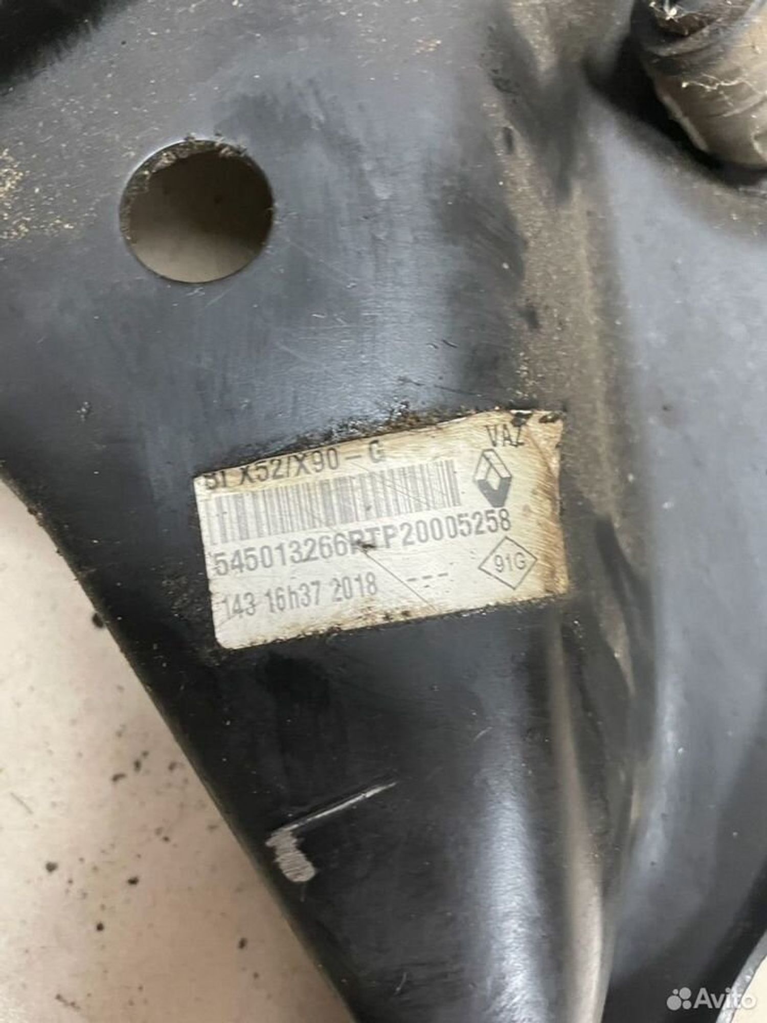 Рычаг передний левый LADA X-Ray, 500 рублей, Тамбов