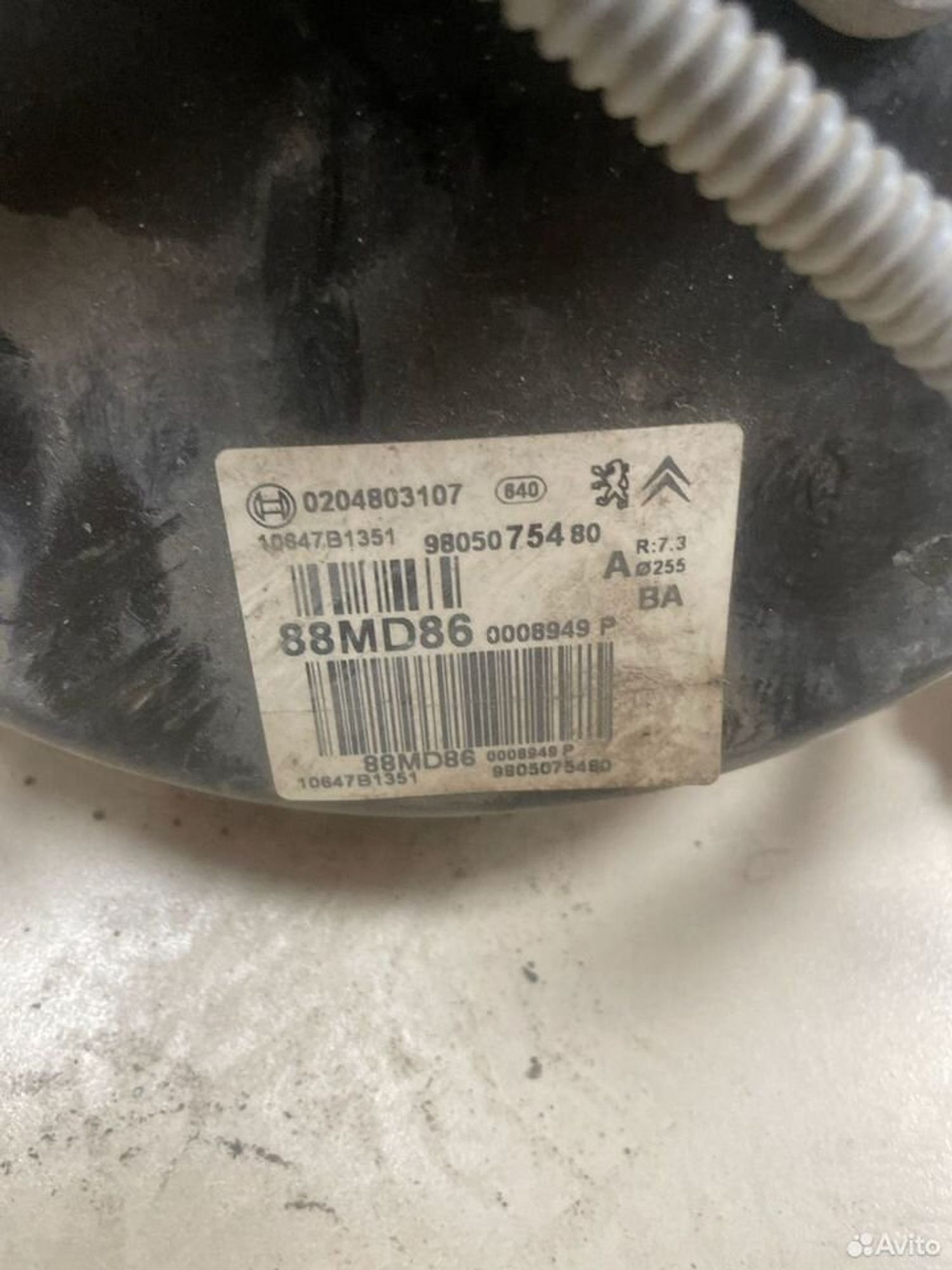 Вакуумник с гтц и цилиндром сцеп. Citroen C4 B7, 5000 рублей, Тамбов